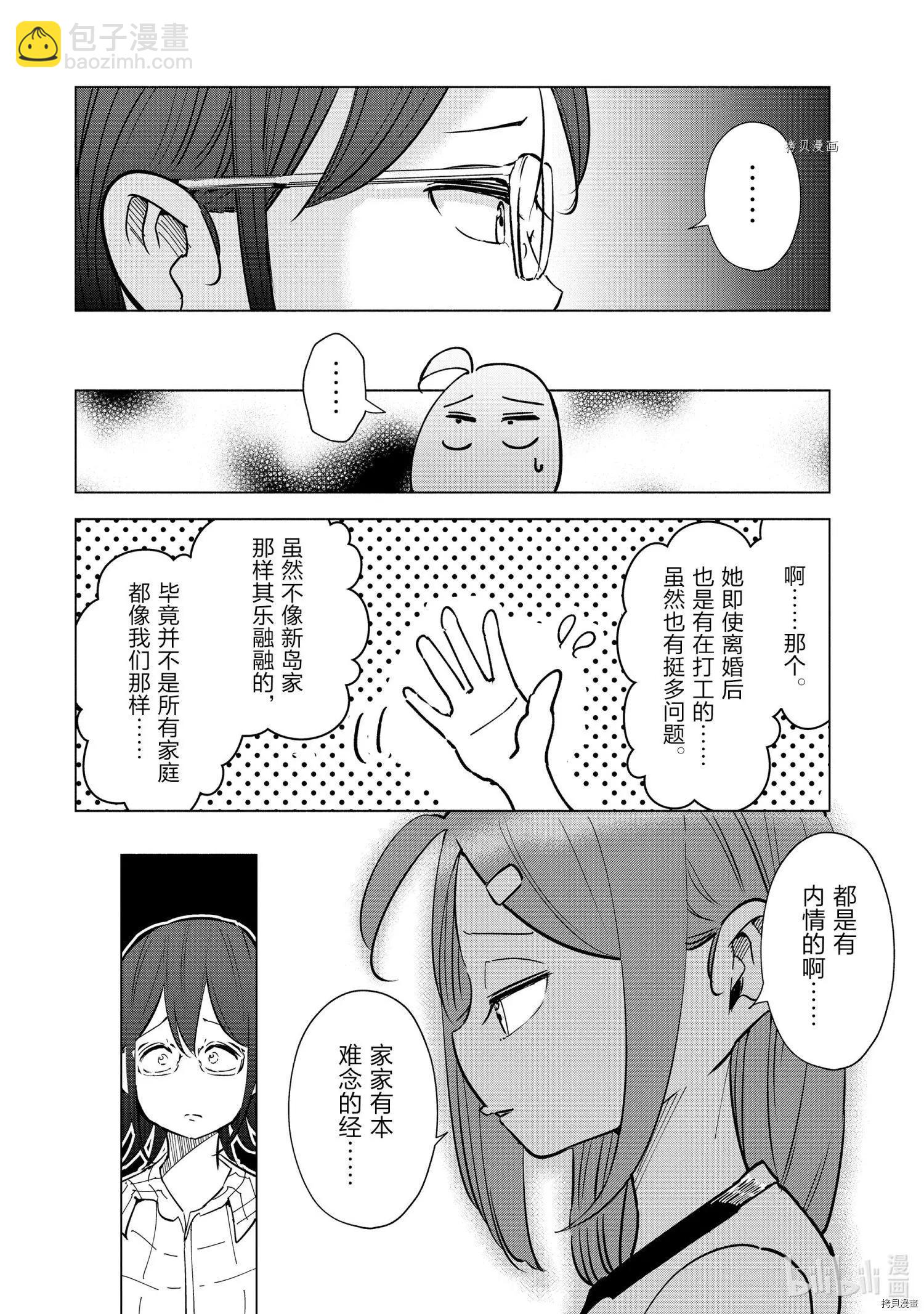 第25话6