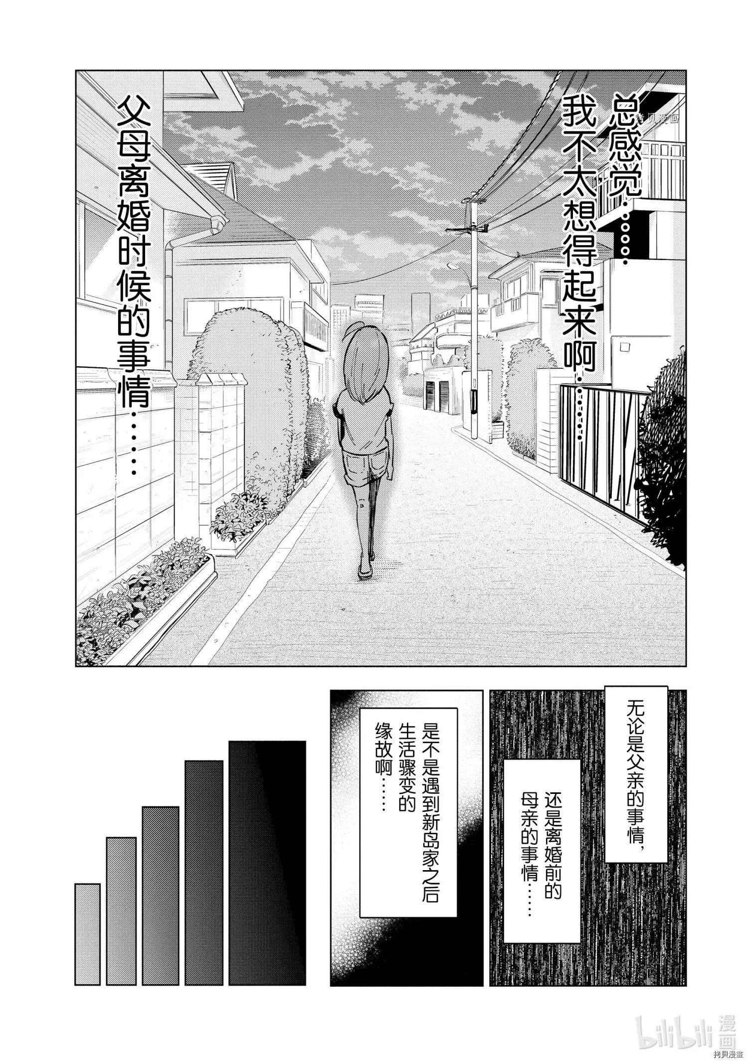 第25话9
