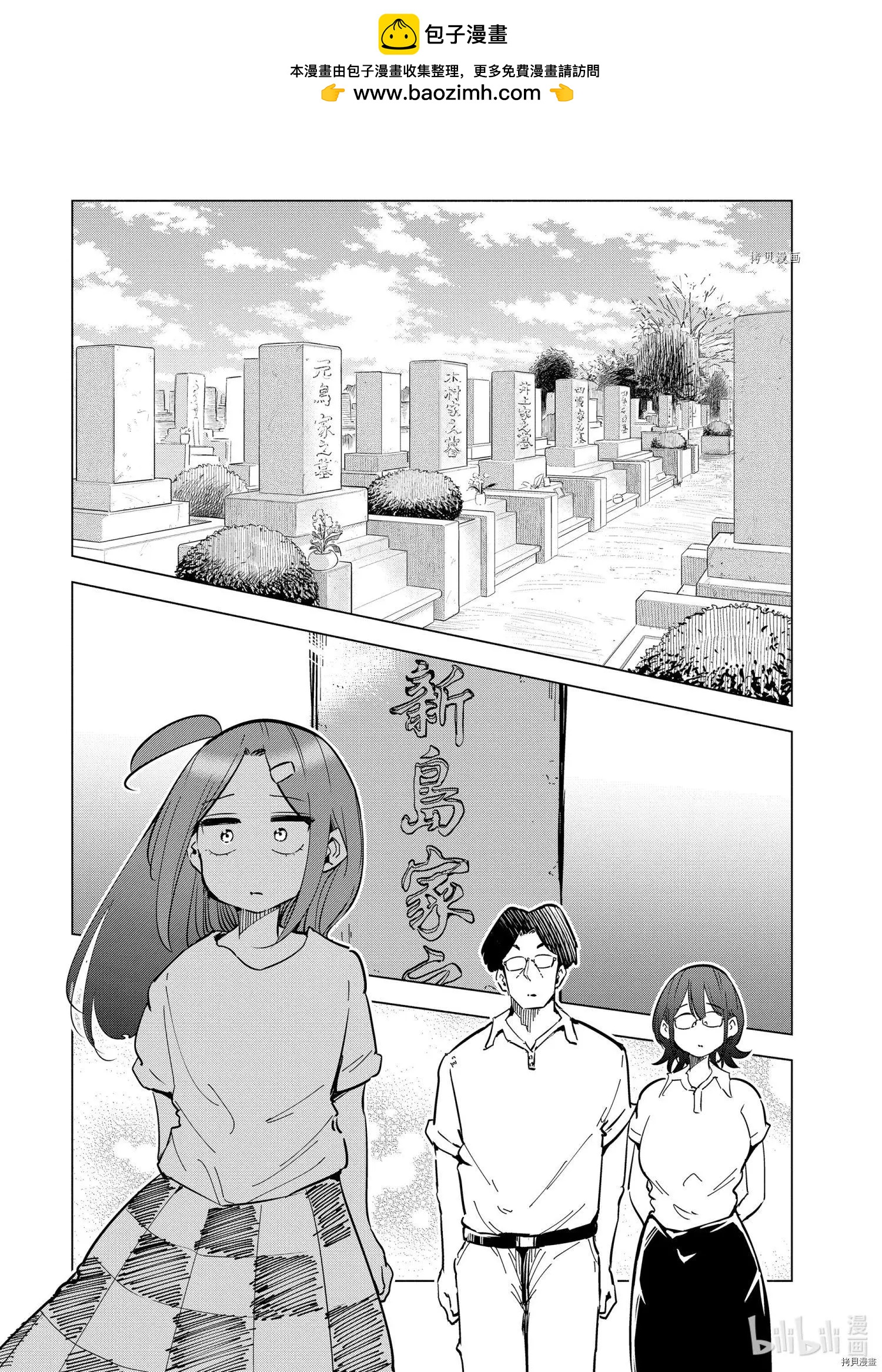 第26话1