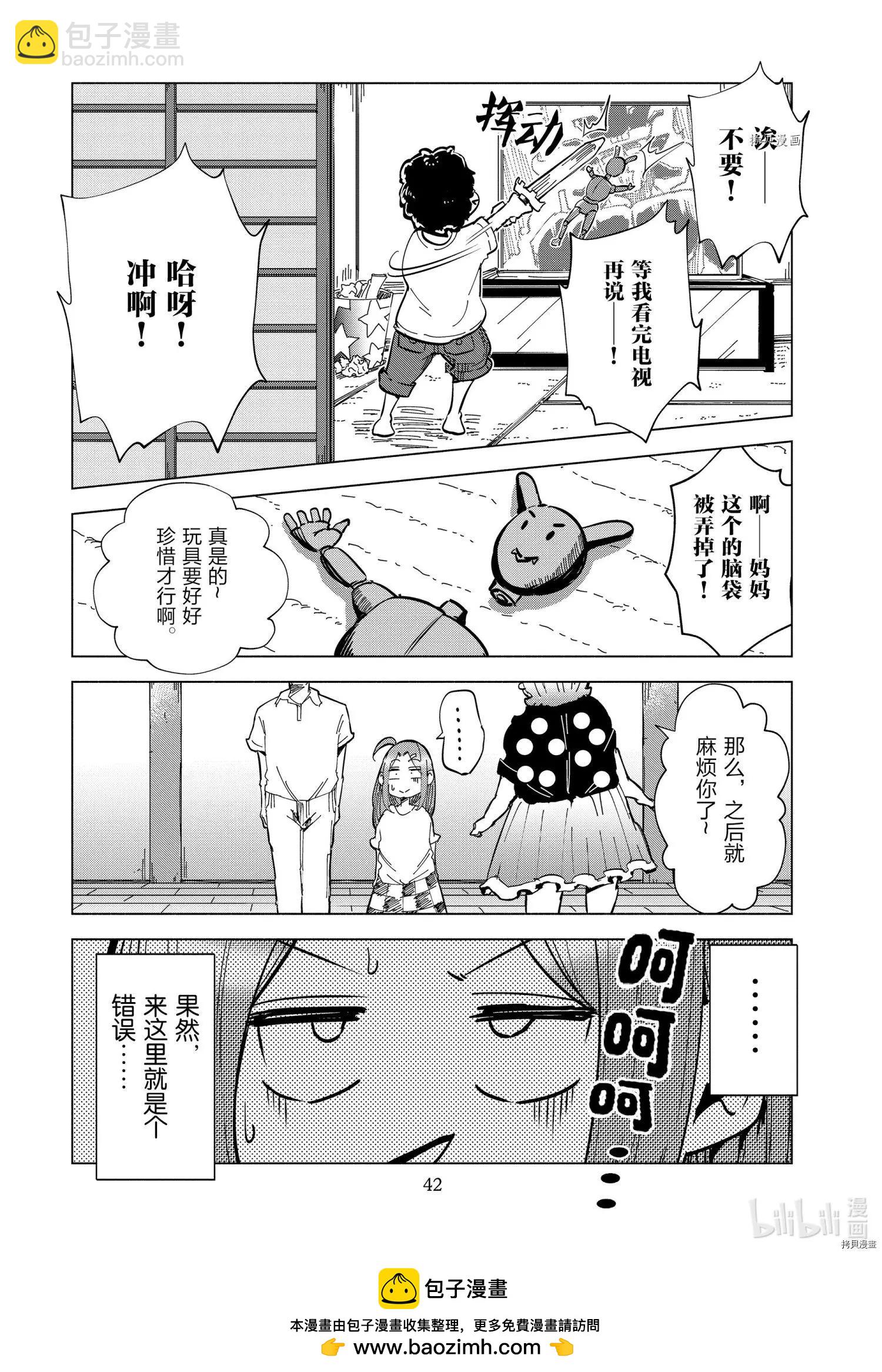 第26话19