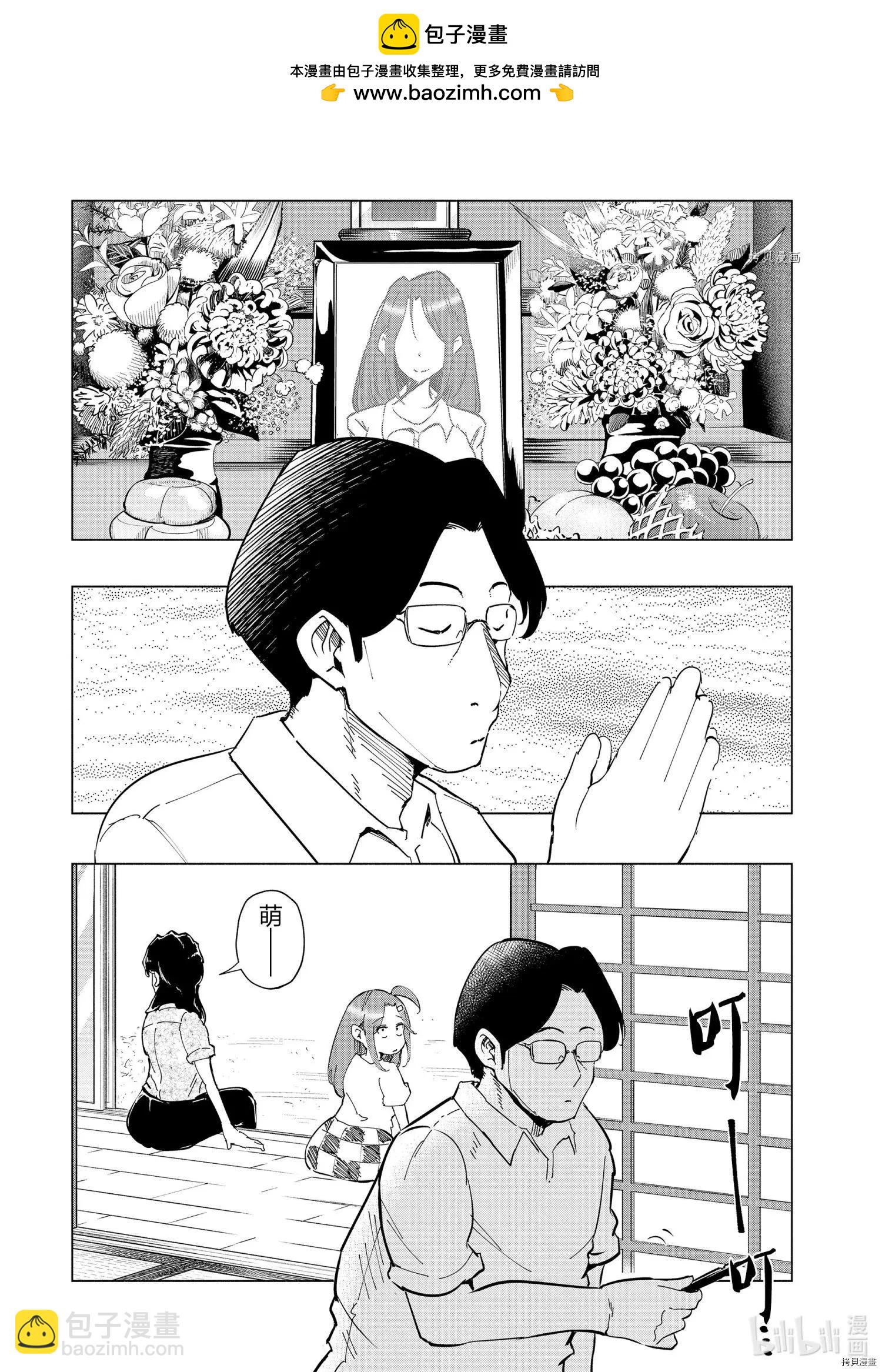 第27话1