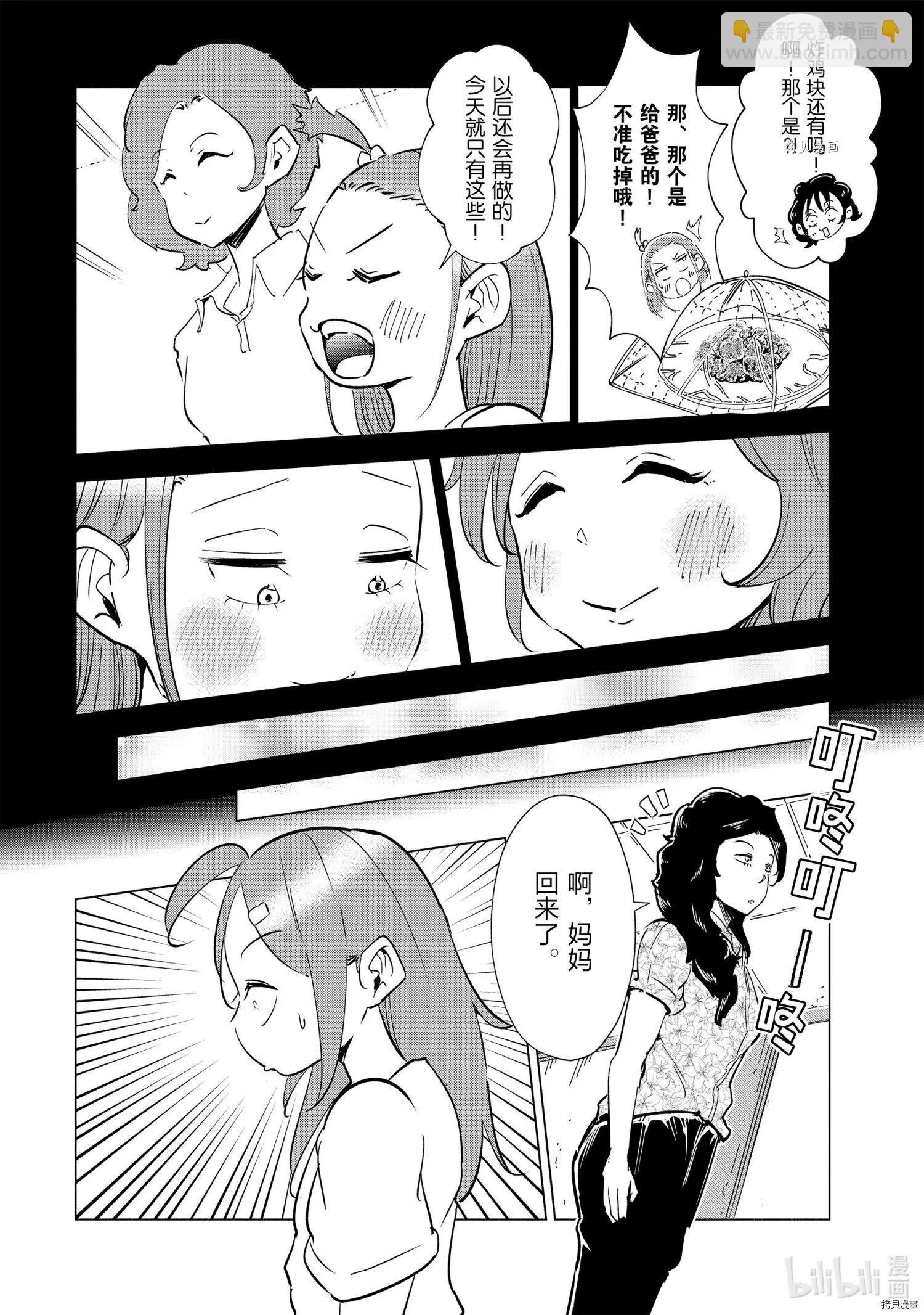 第27话15