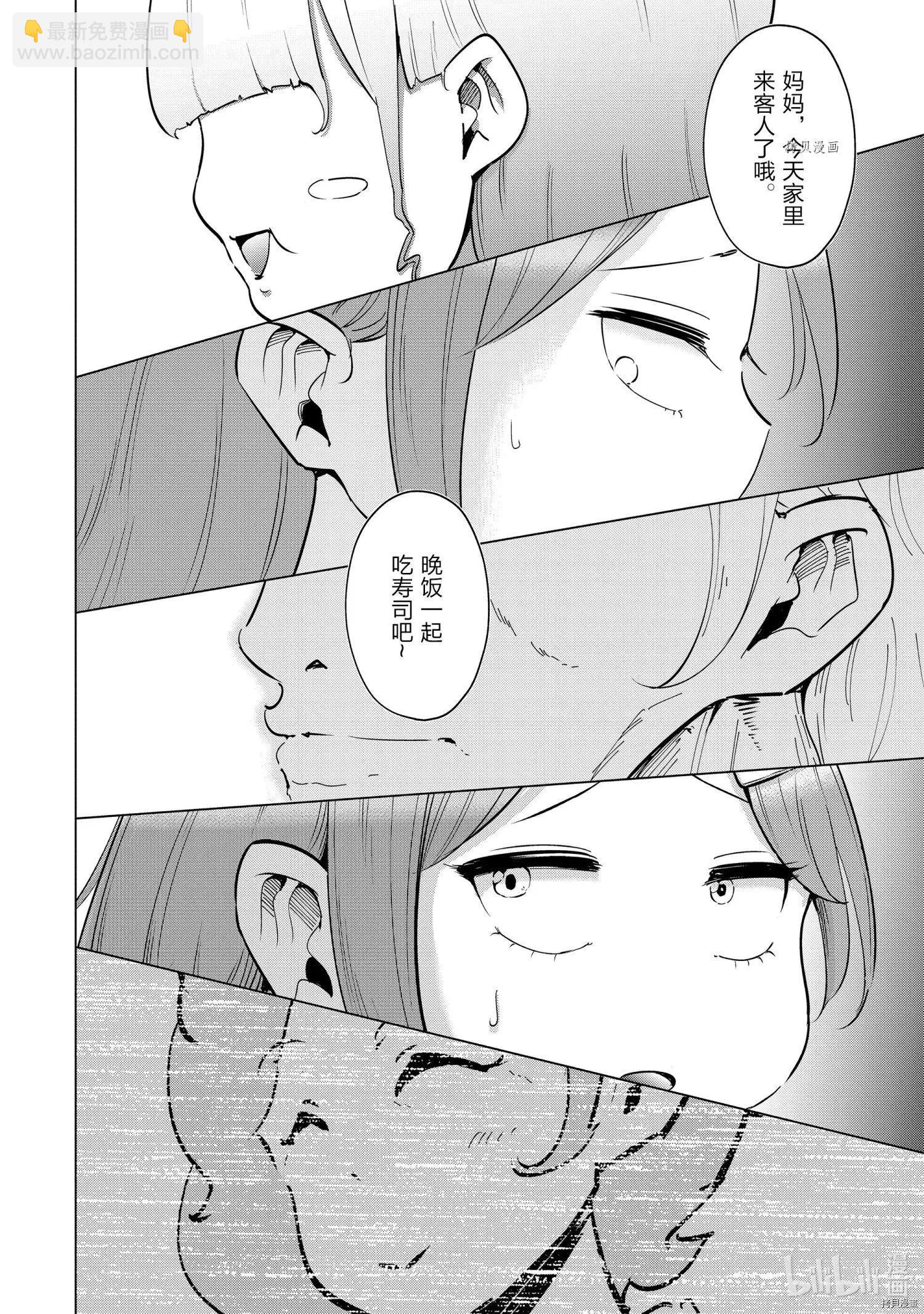第27话17