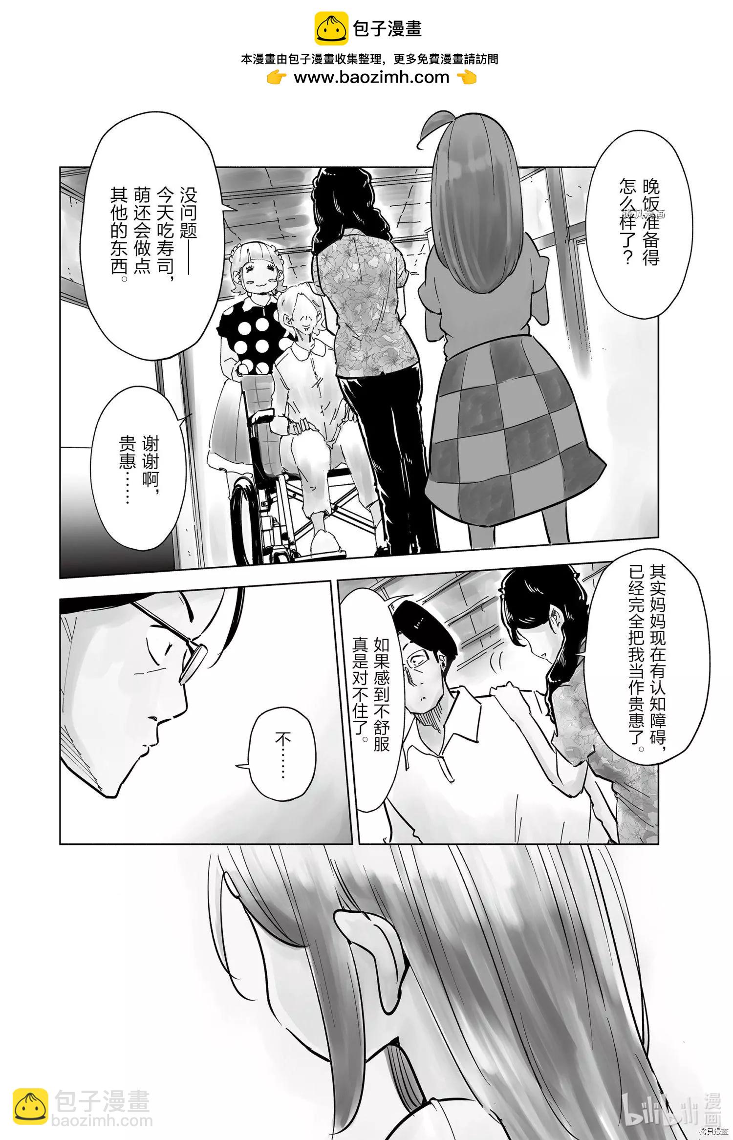 第28话1