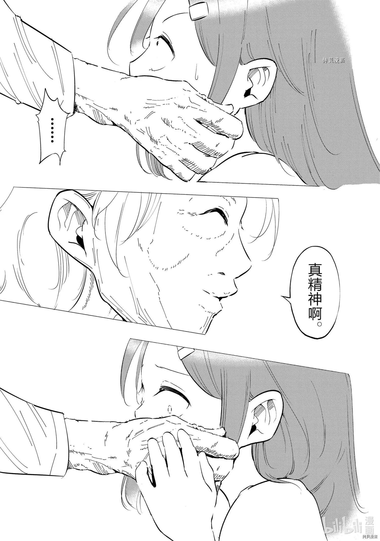 第28话10