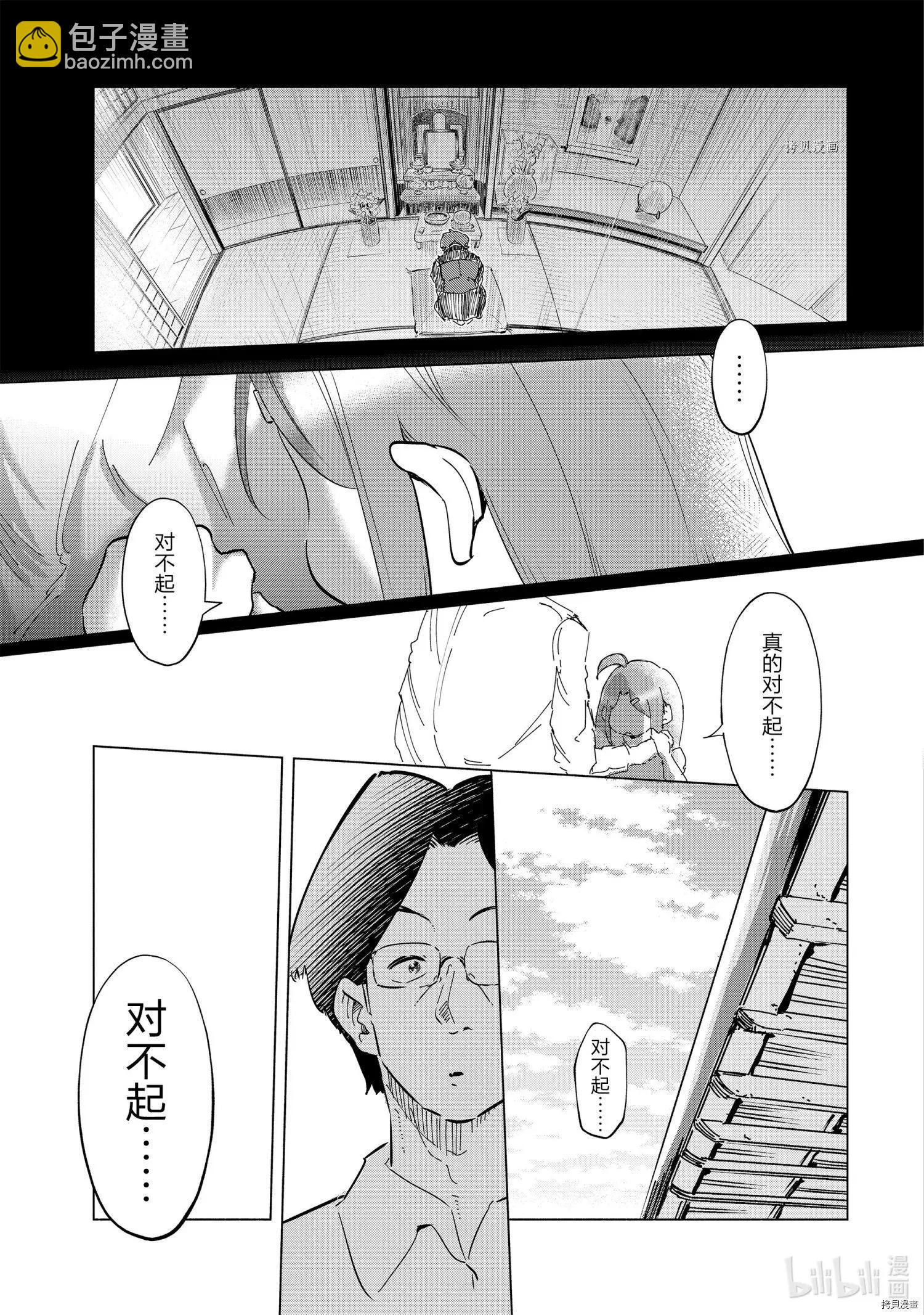 第28话12