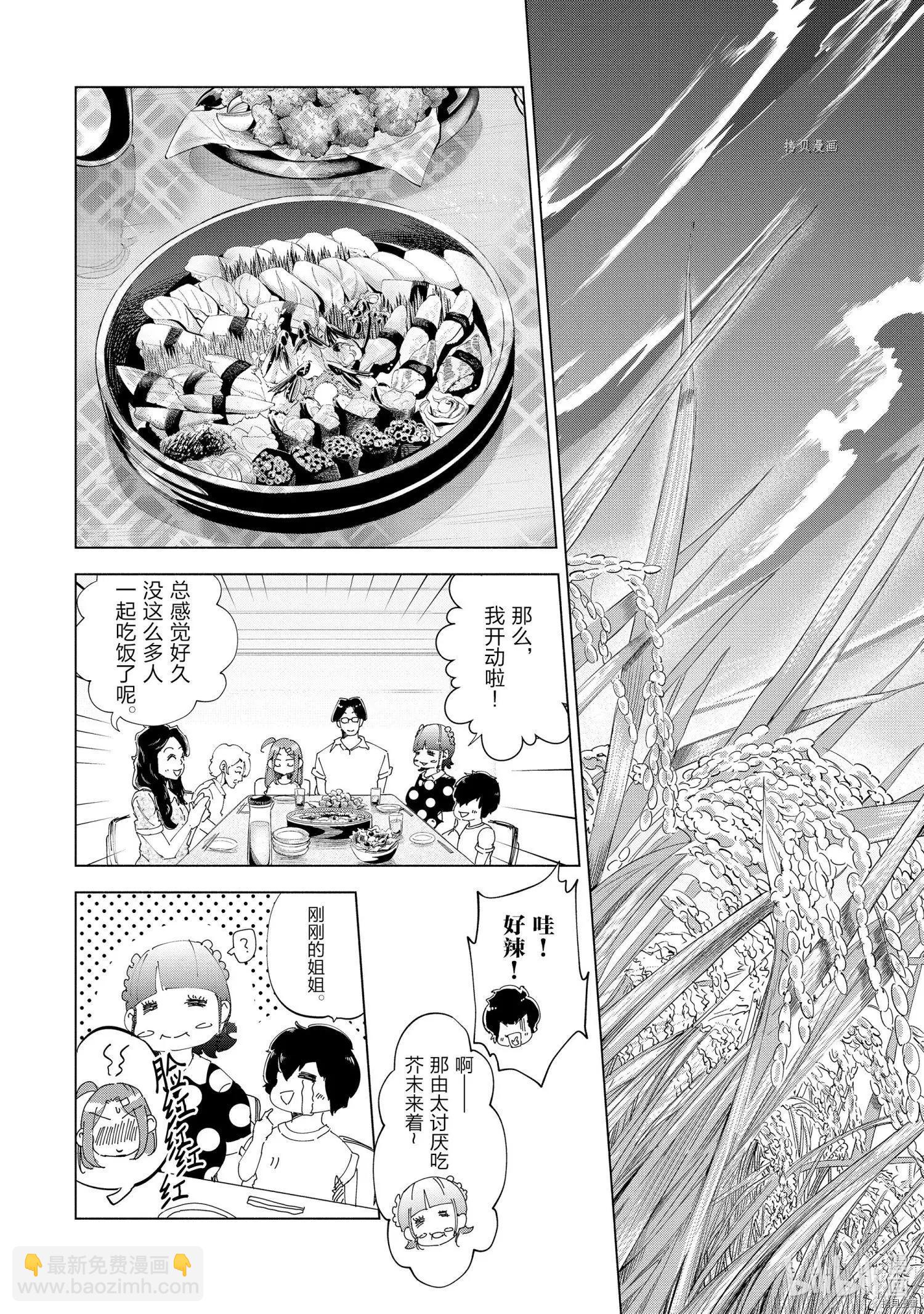 第28话17