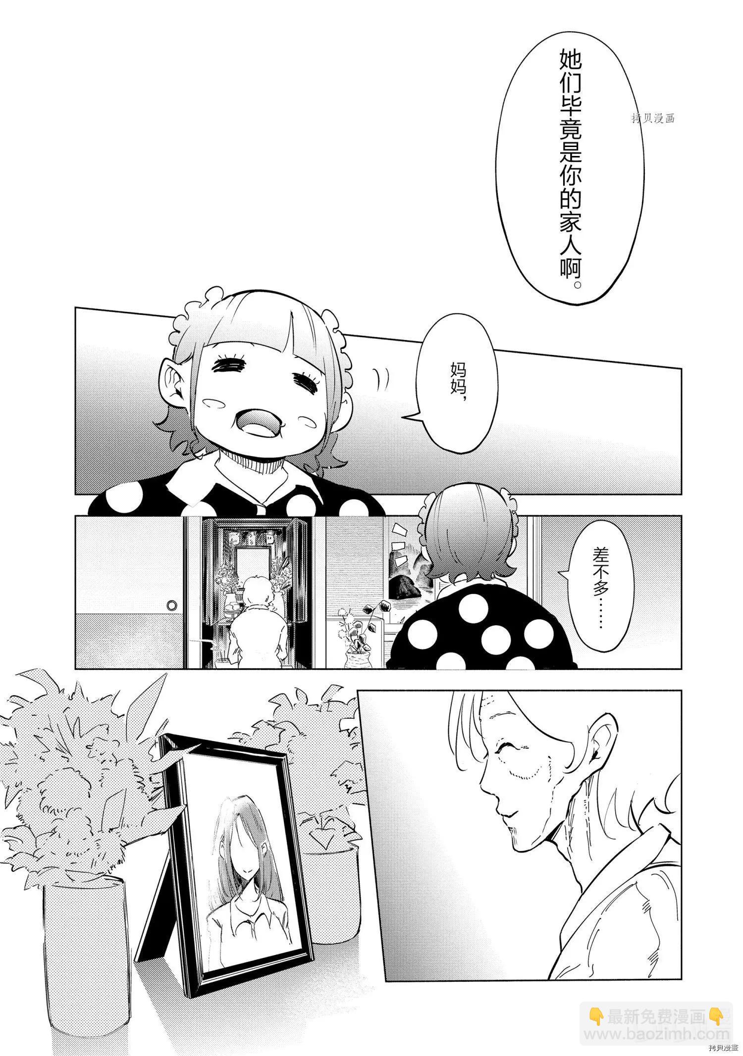第28话22