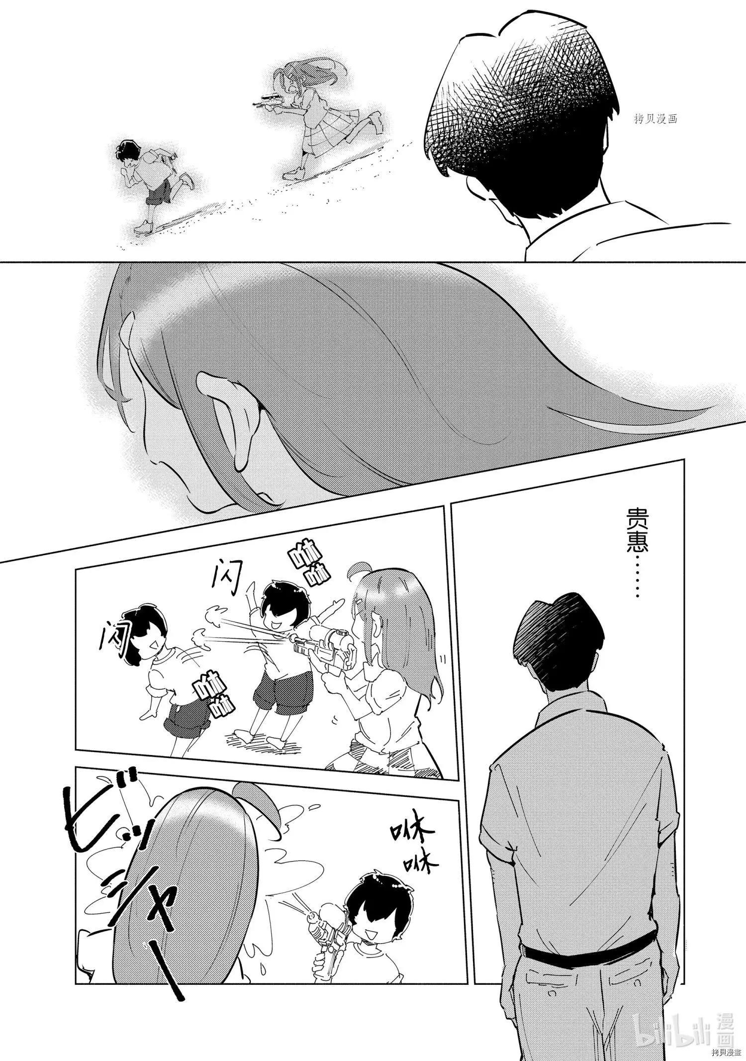 第28话8