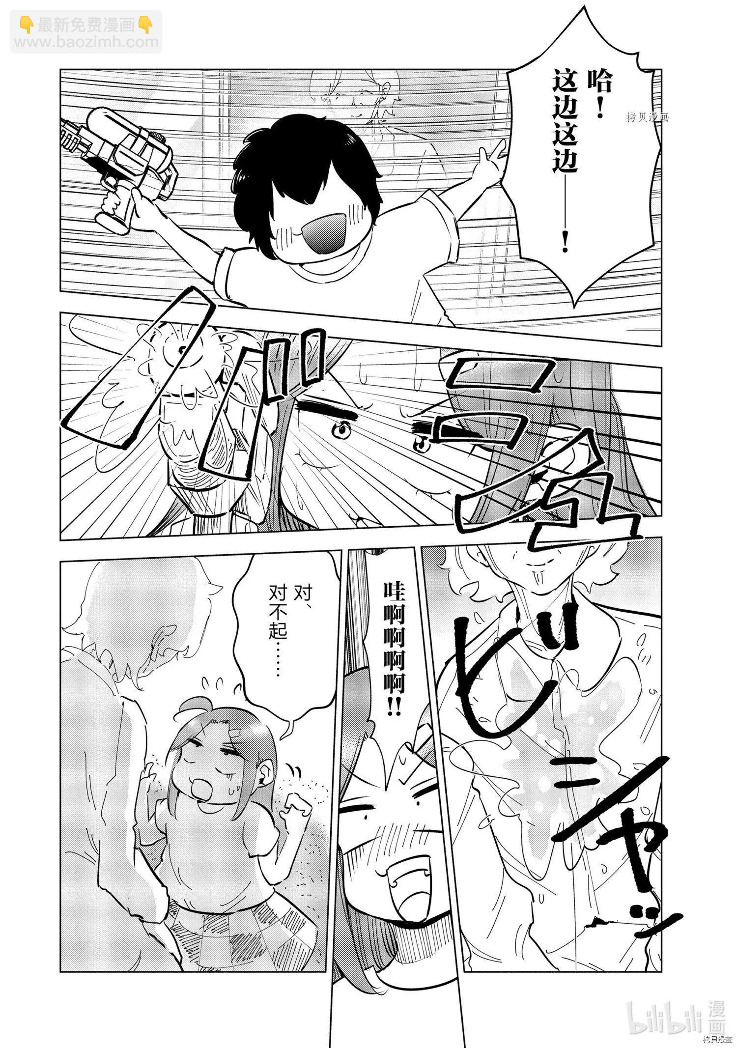 第28话9