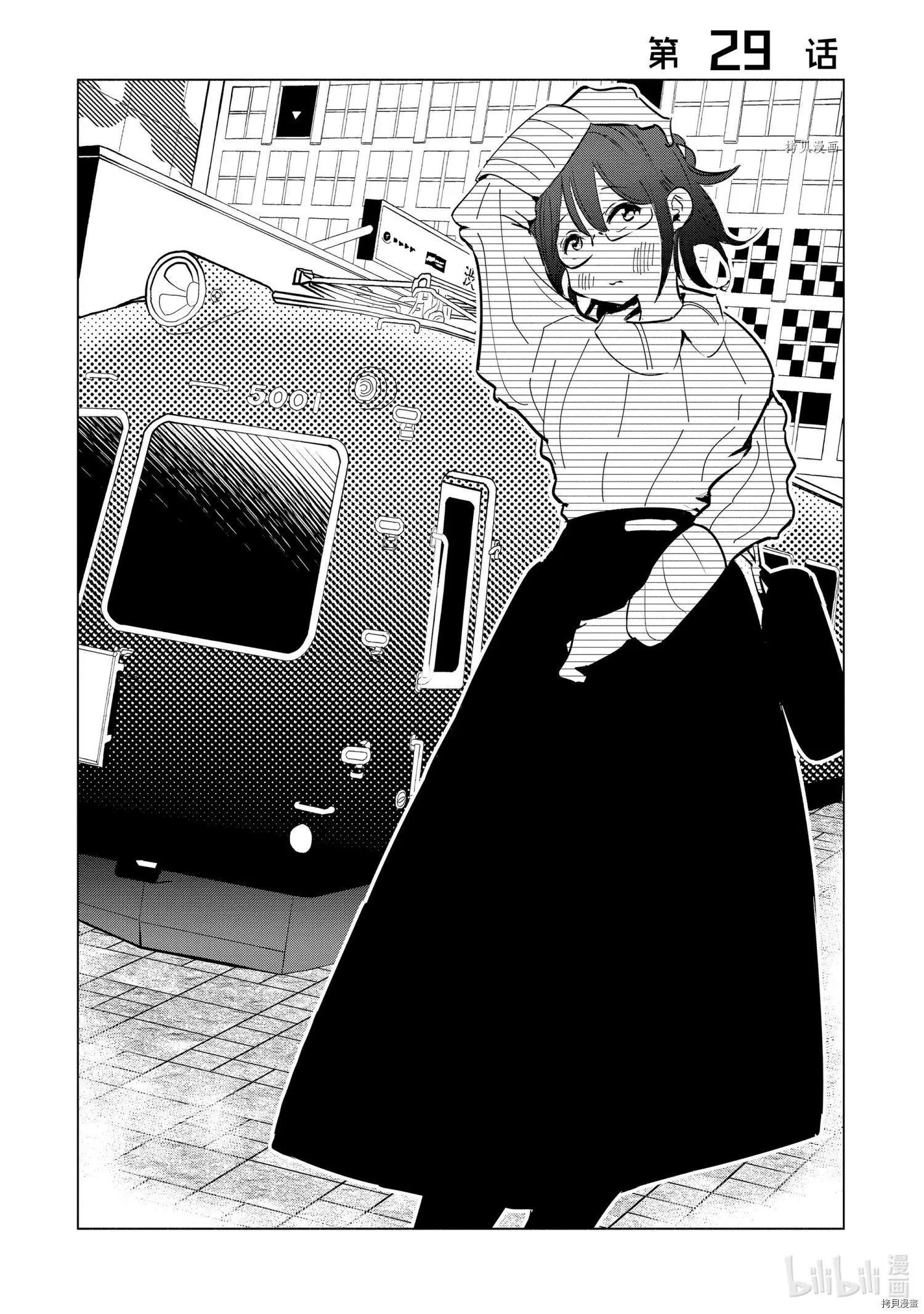 第29话0
