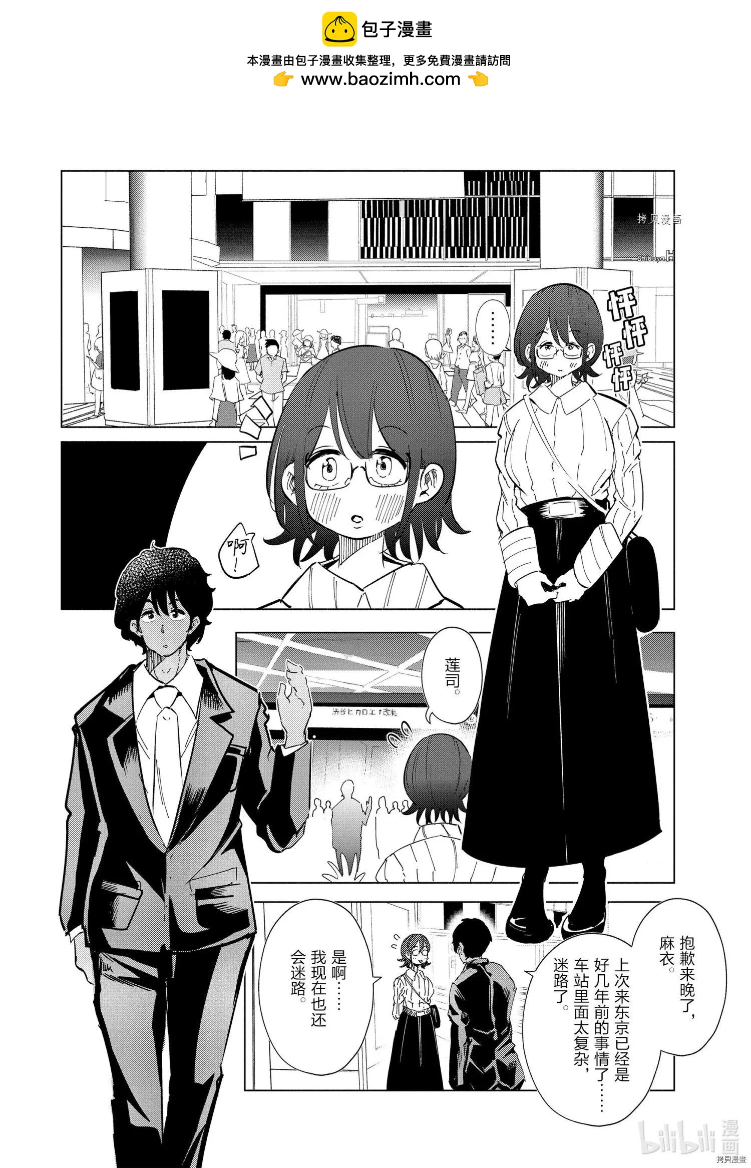 第29话1