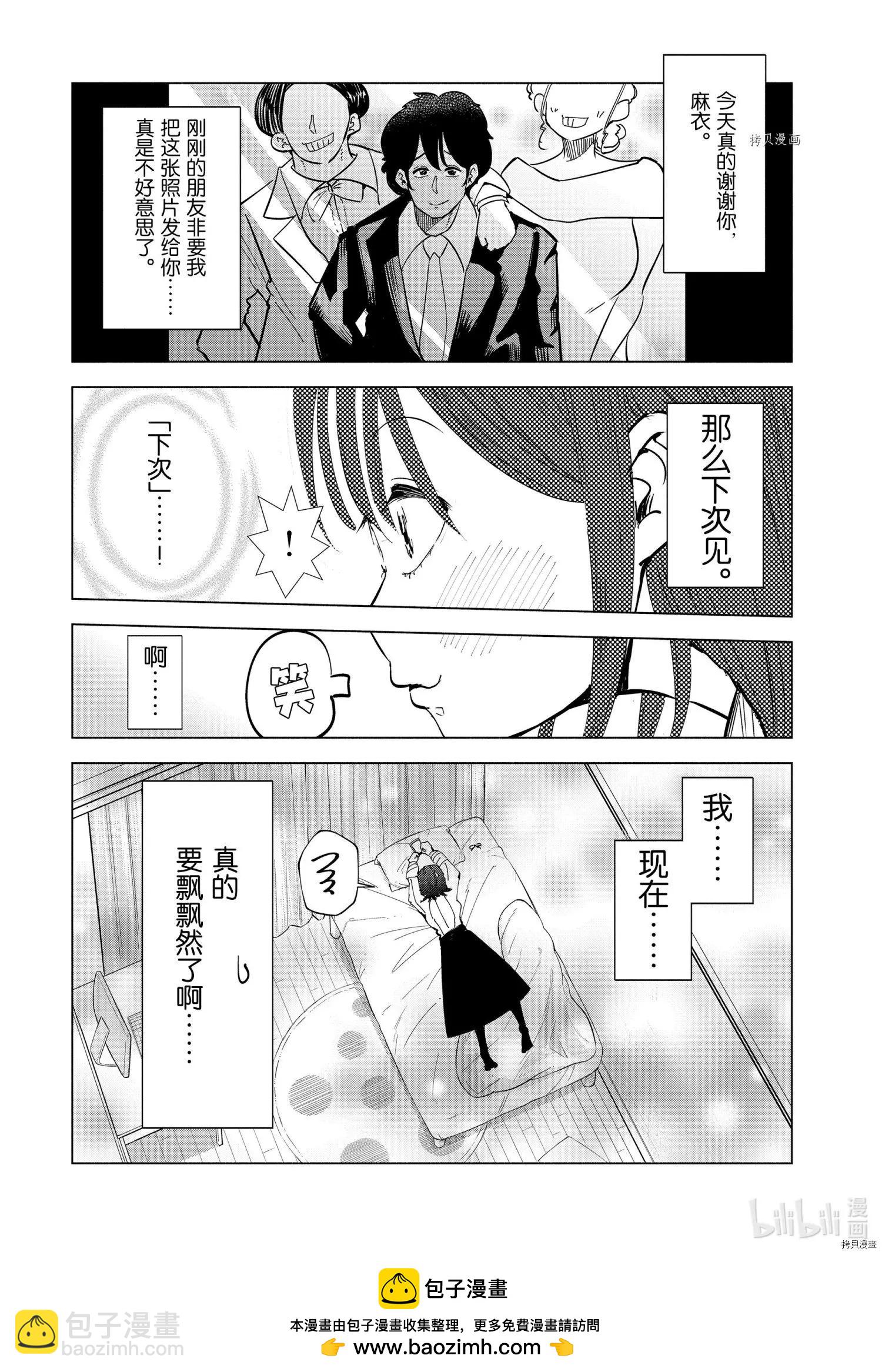 第29话19