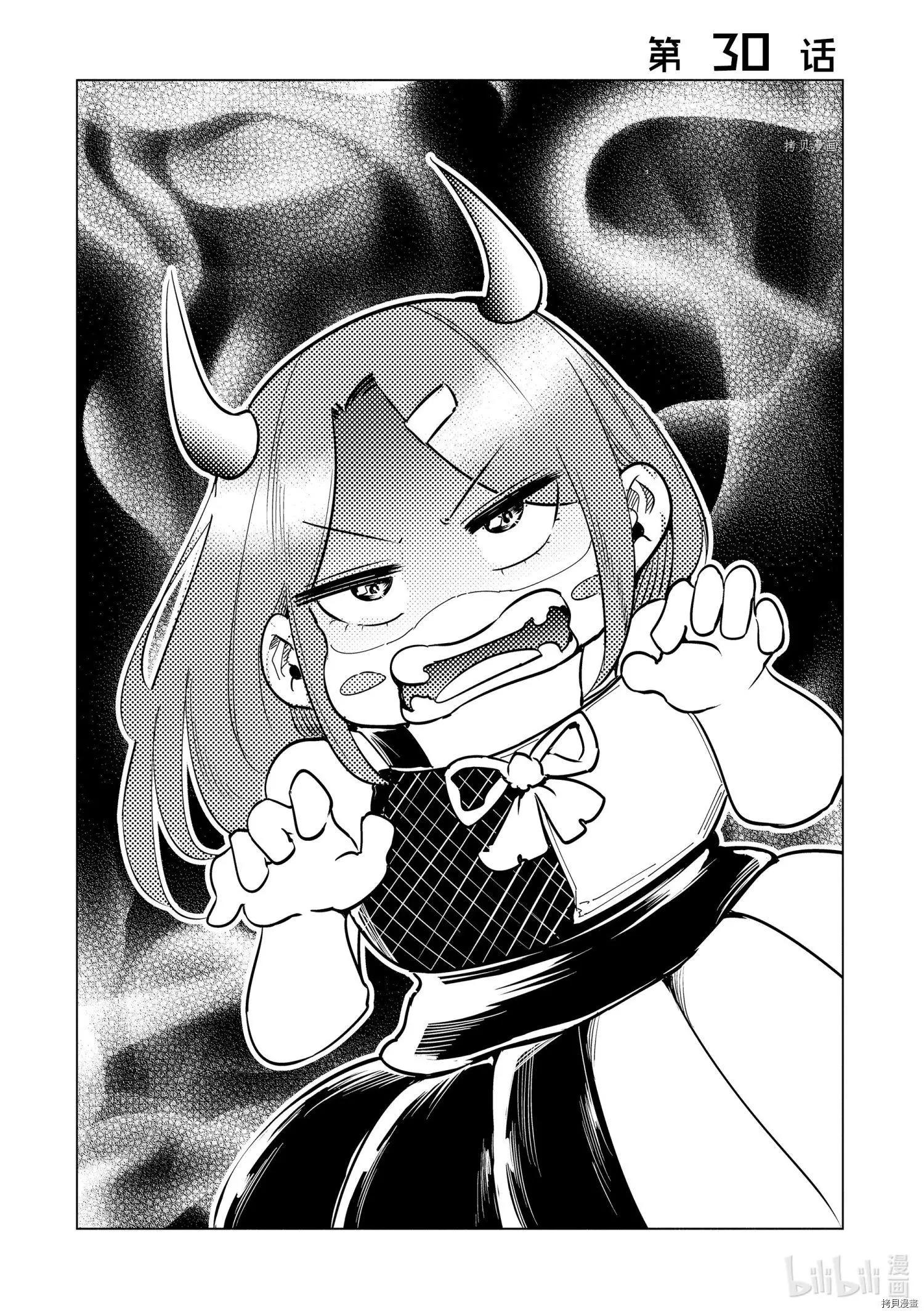 第30话0