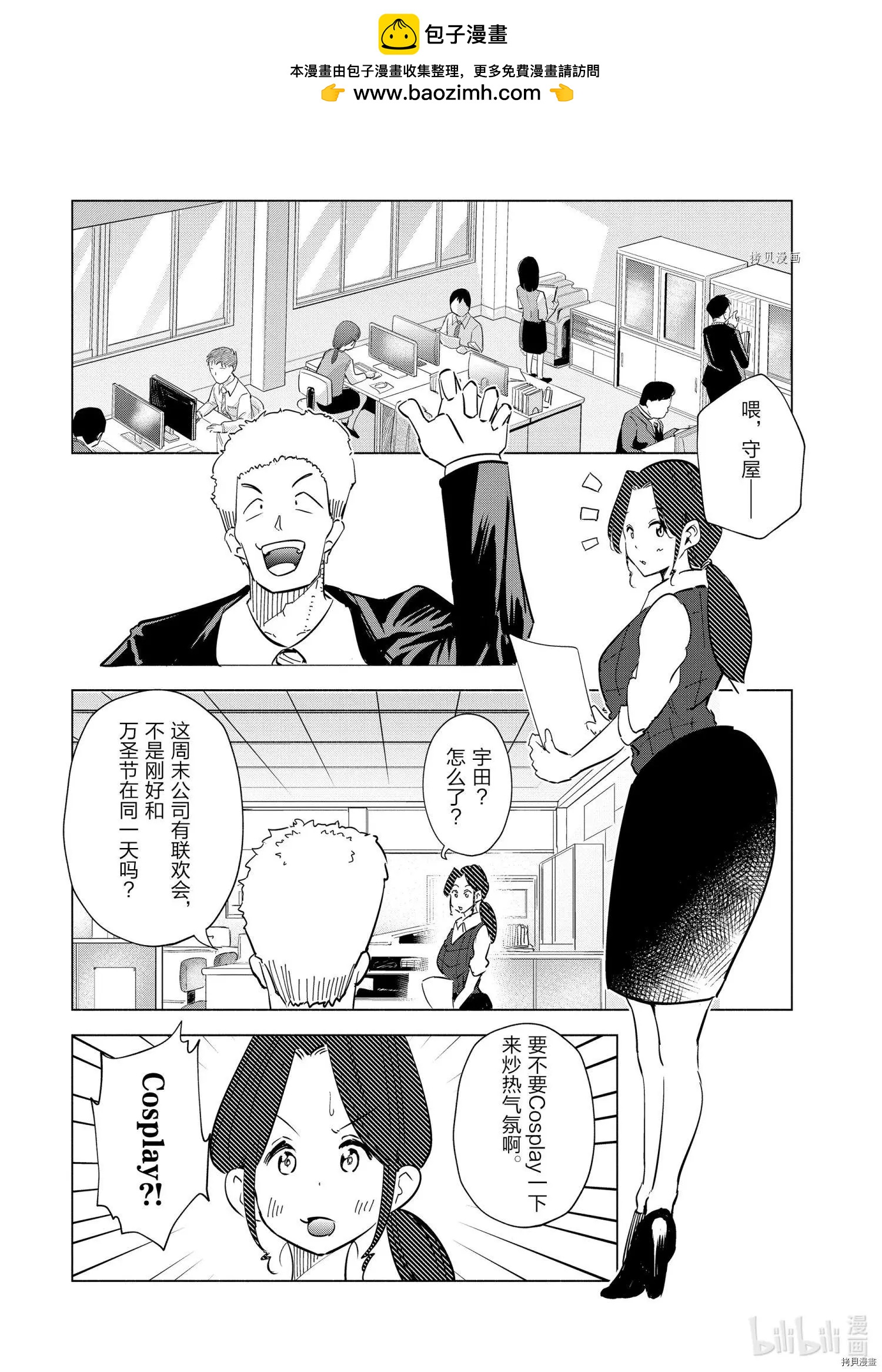第30话1