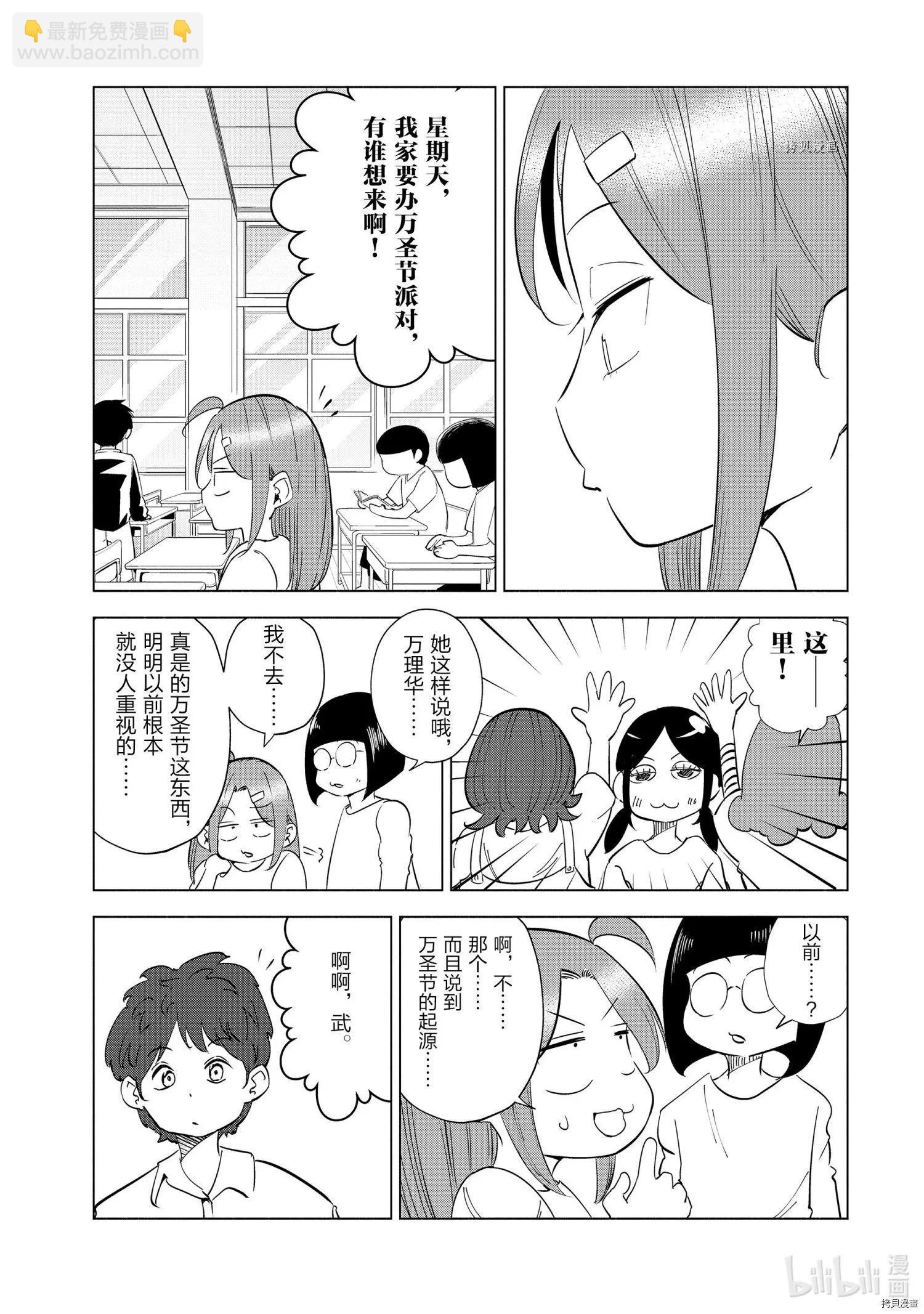 第30话14