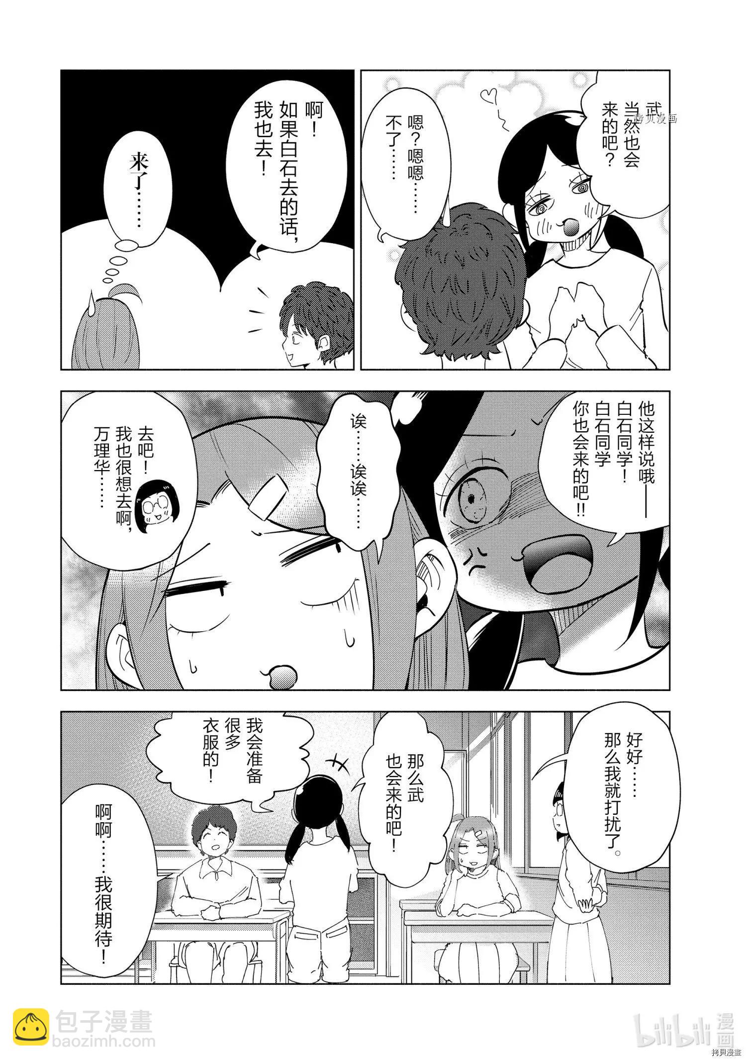 第30话15