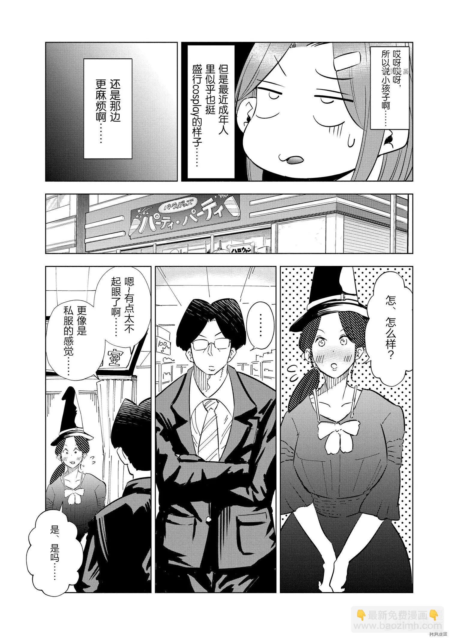 第30话16