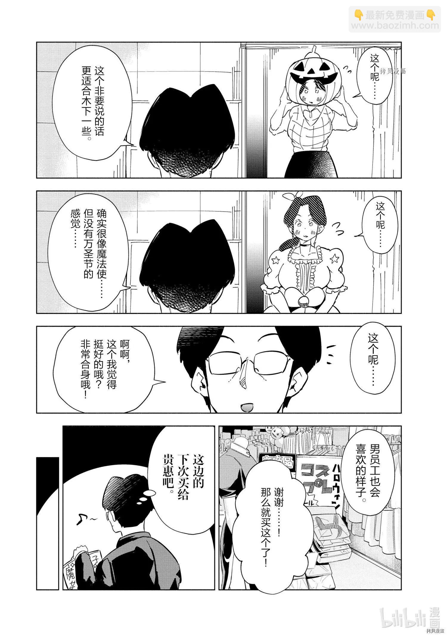 第30话17
