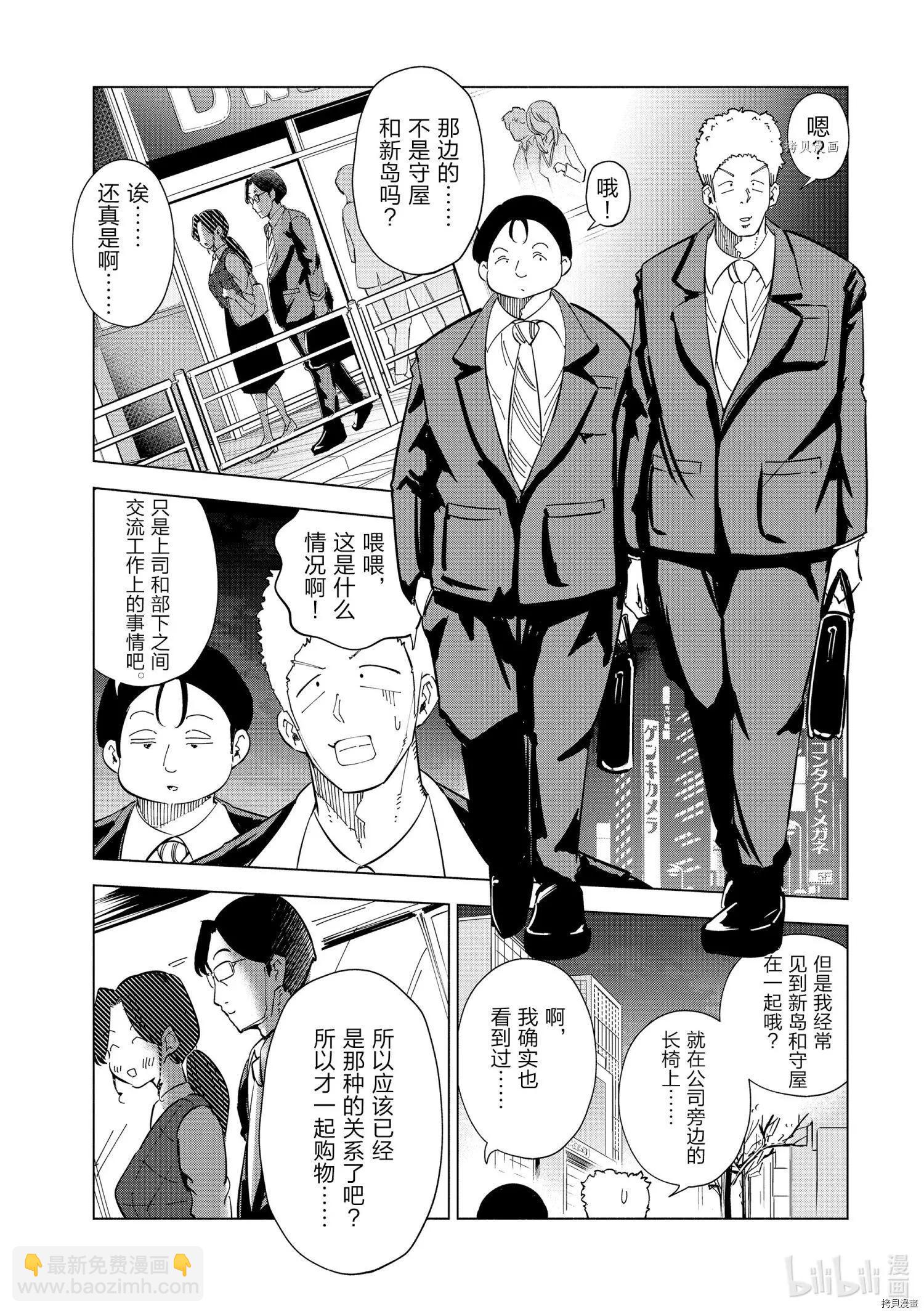 第30话18