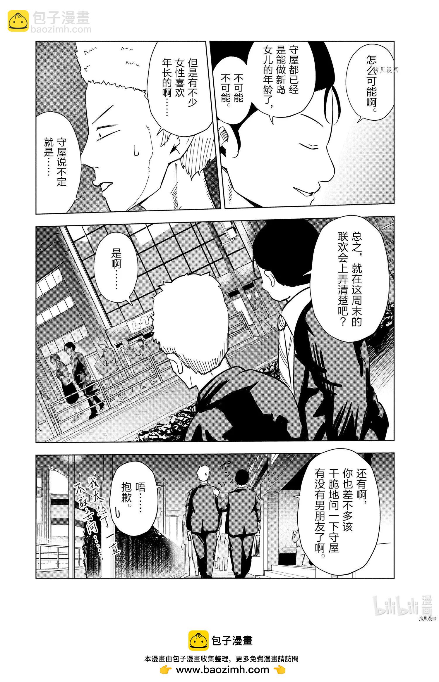第30话19