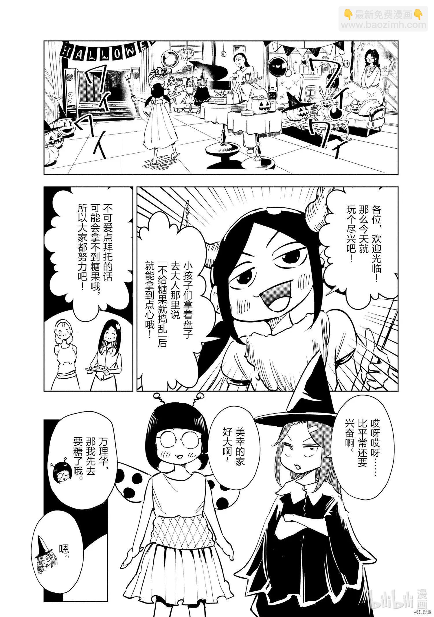 第31话10