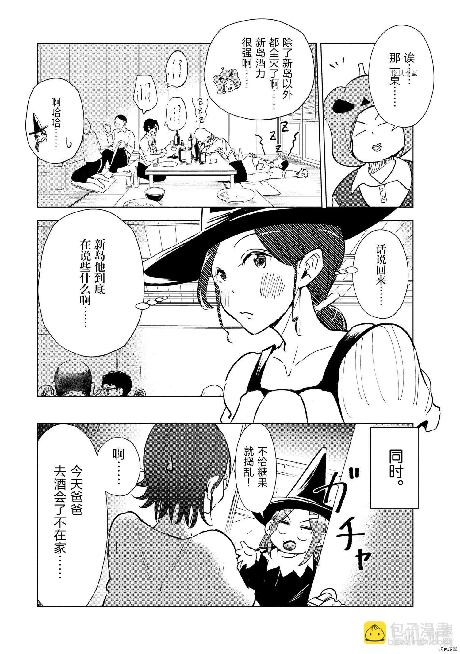 第31话19