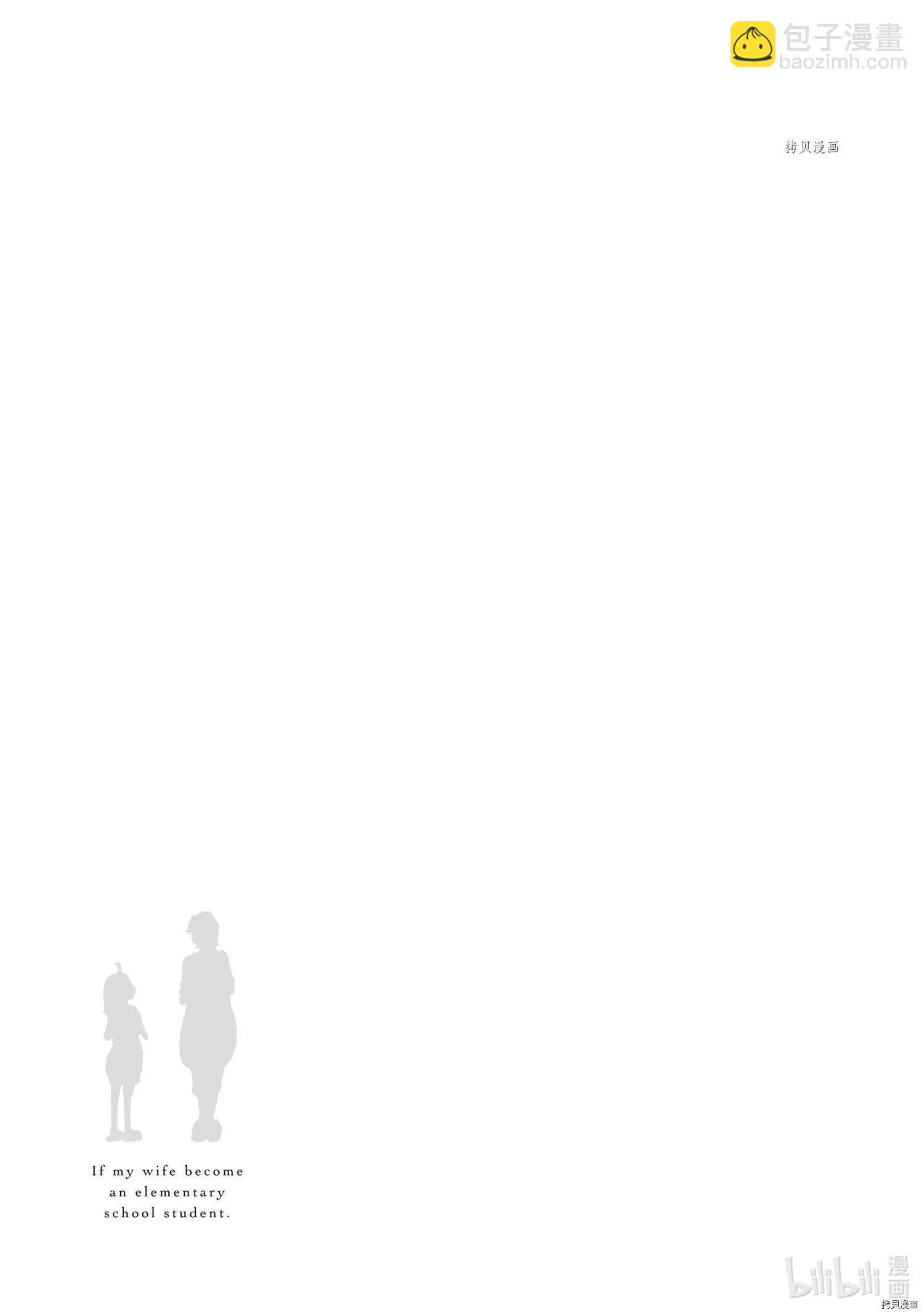 第31话20