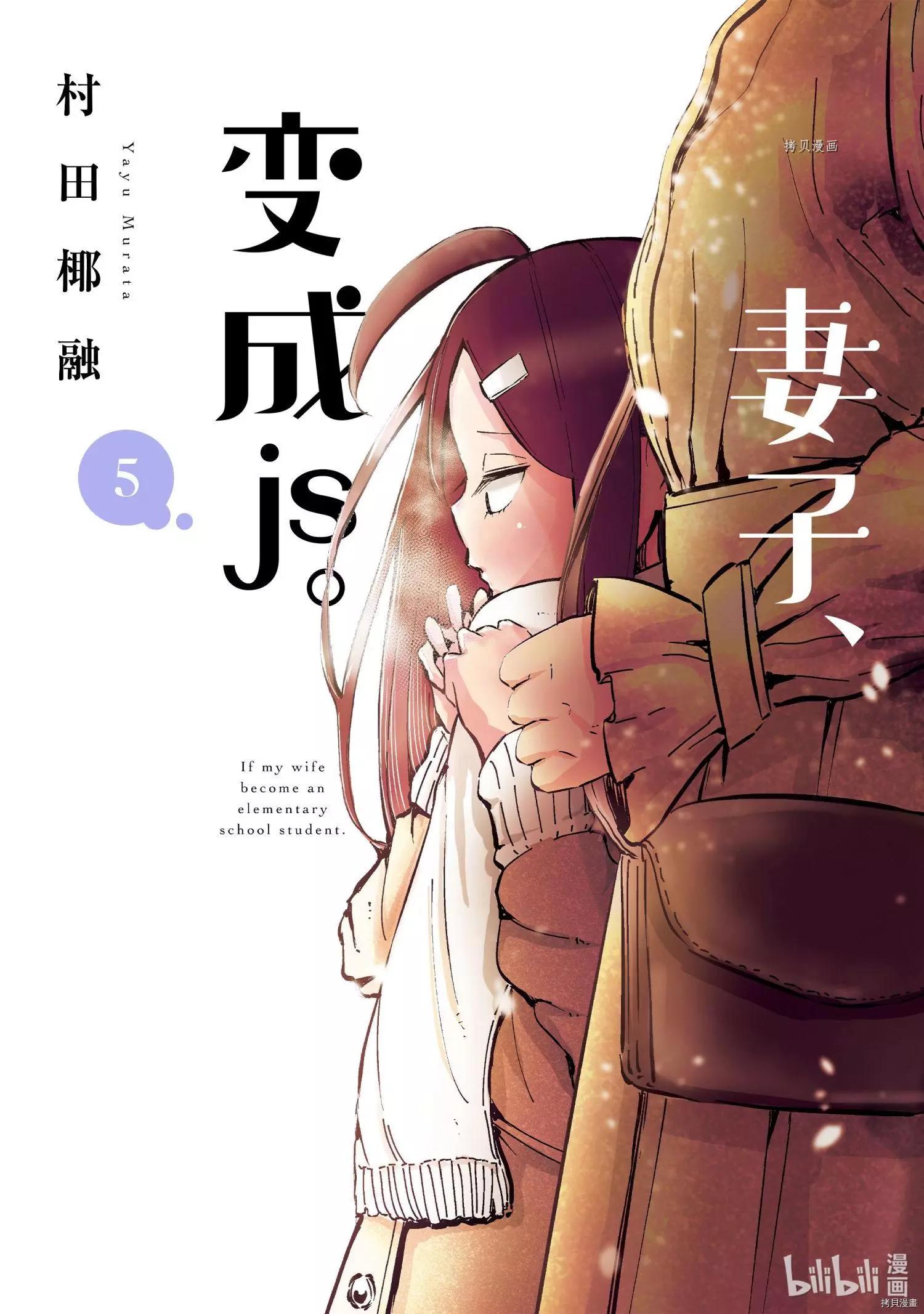 第33话0
