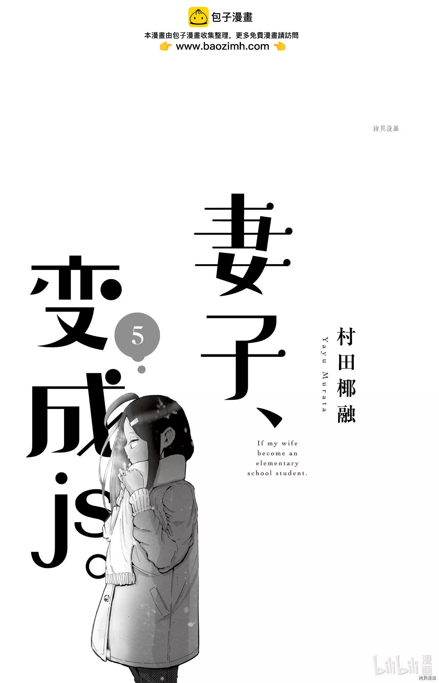 第33话1