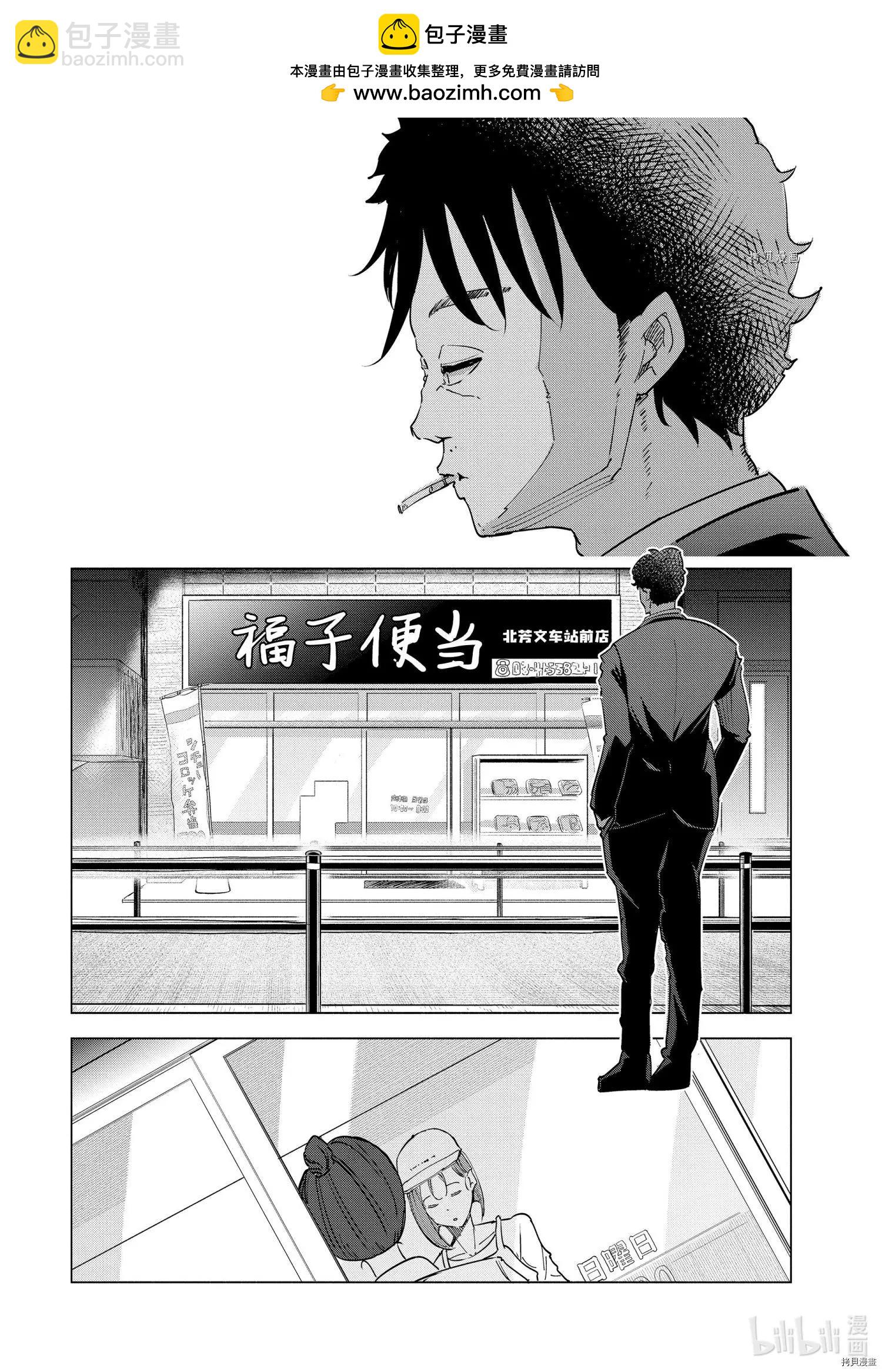 第33话22