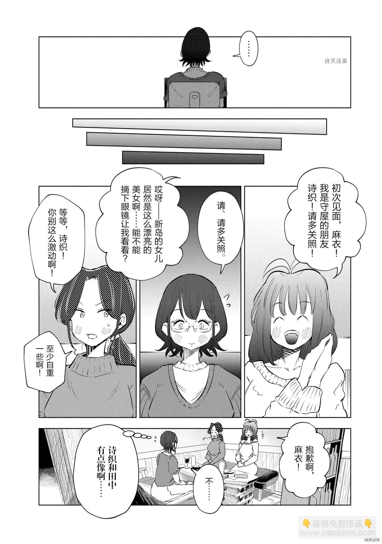 第34话10