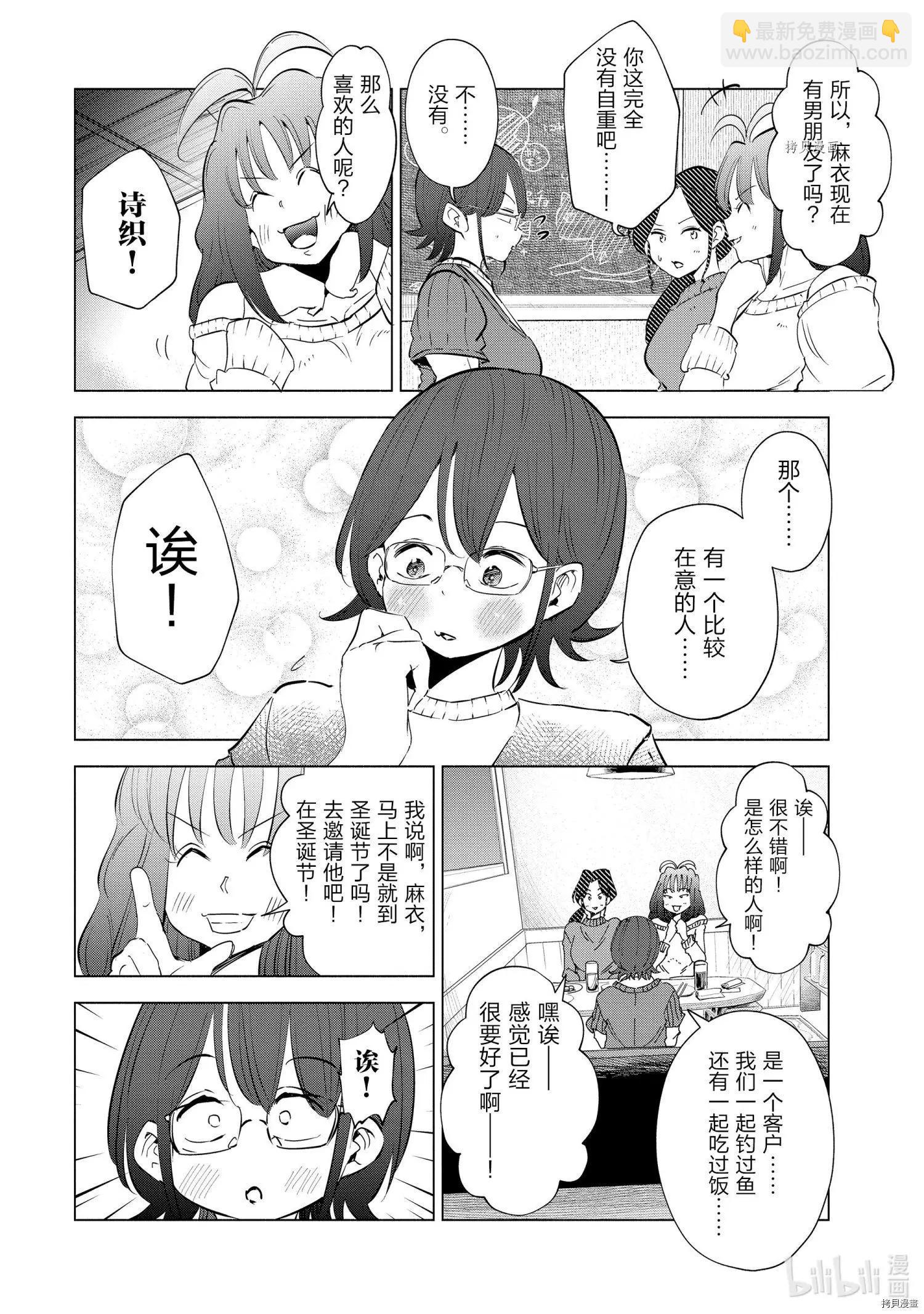 第34话11