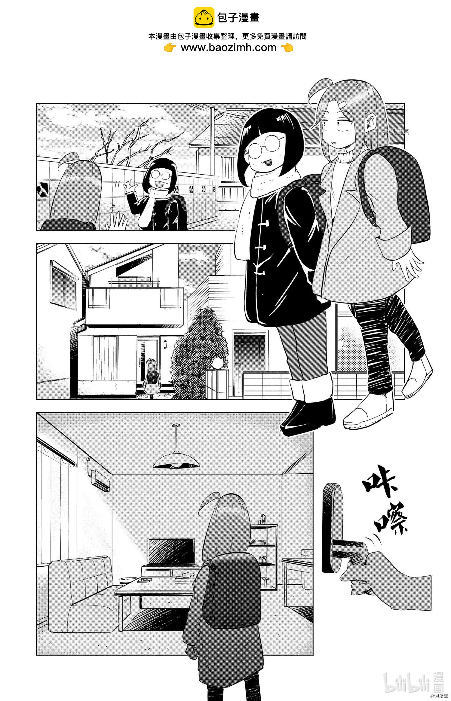 第34话15