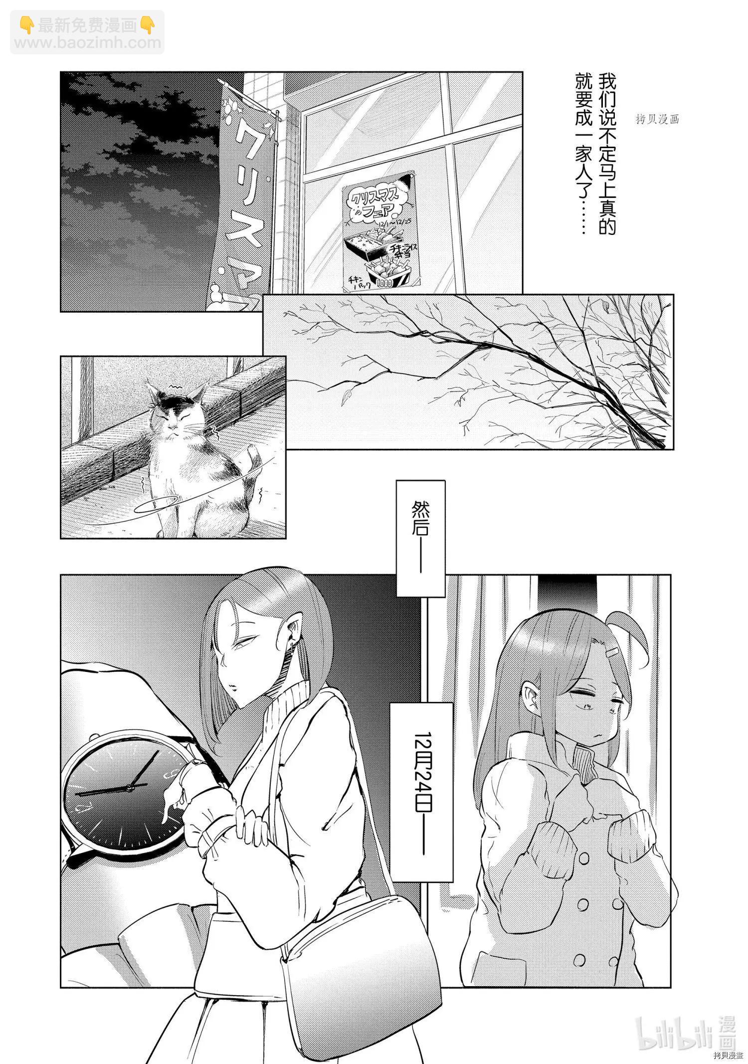 第34话17