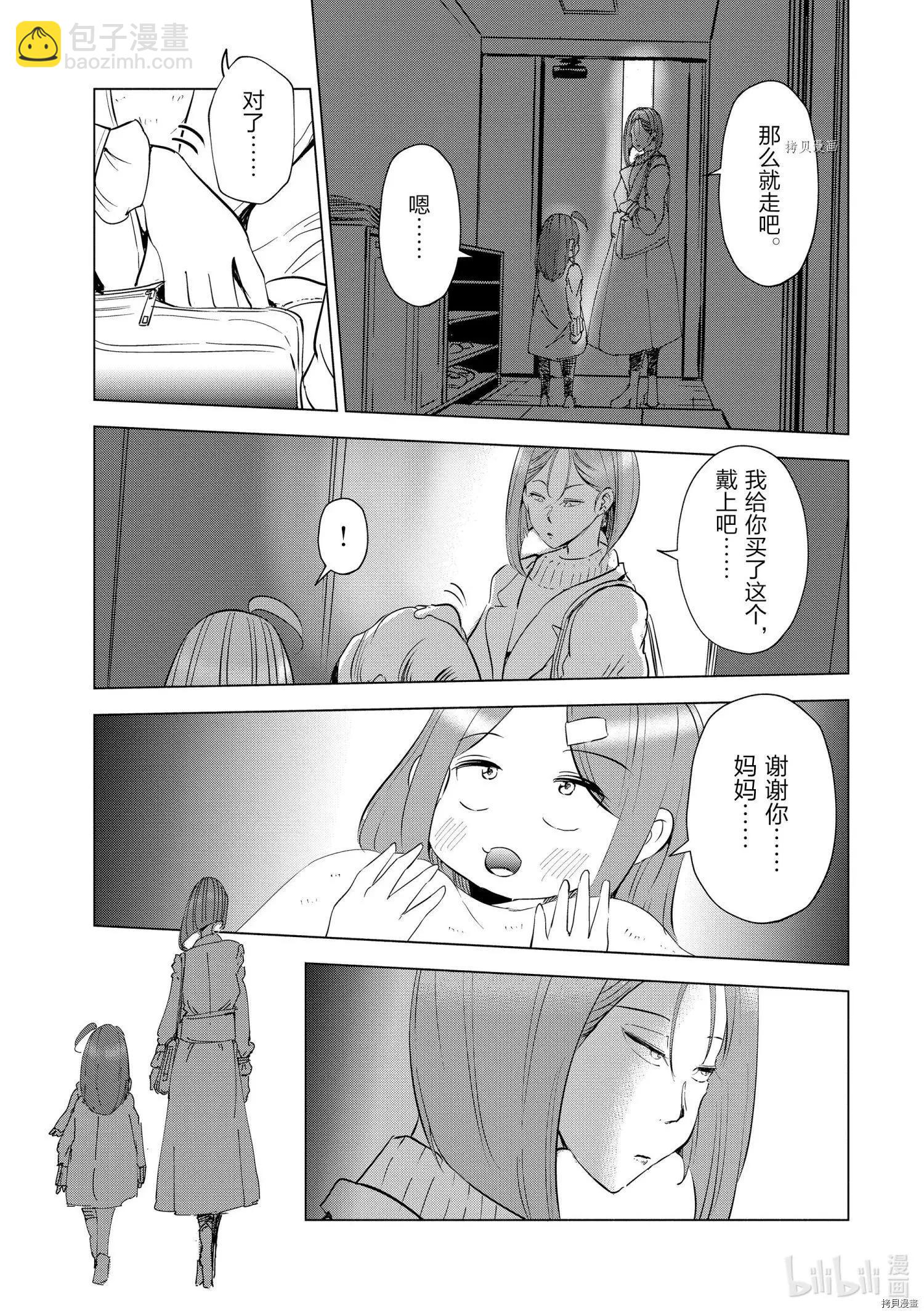 第34话18