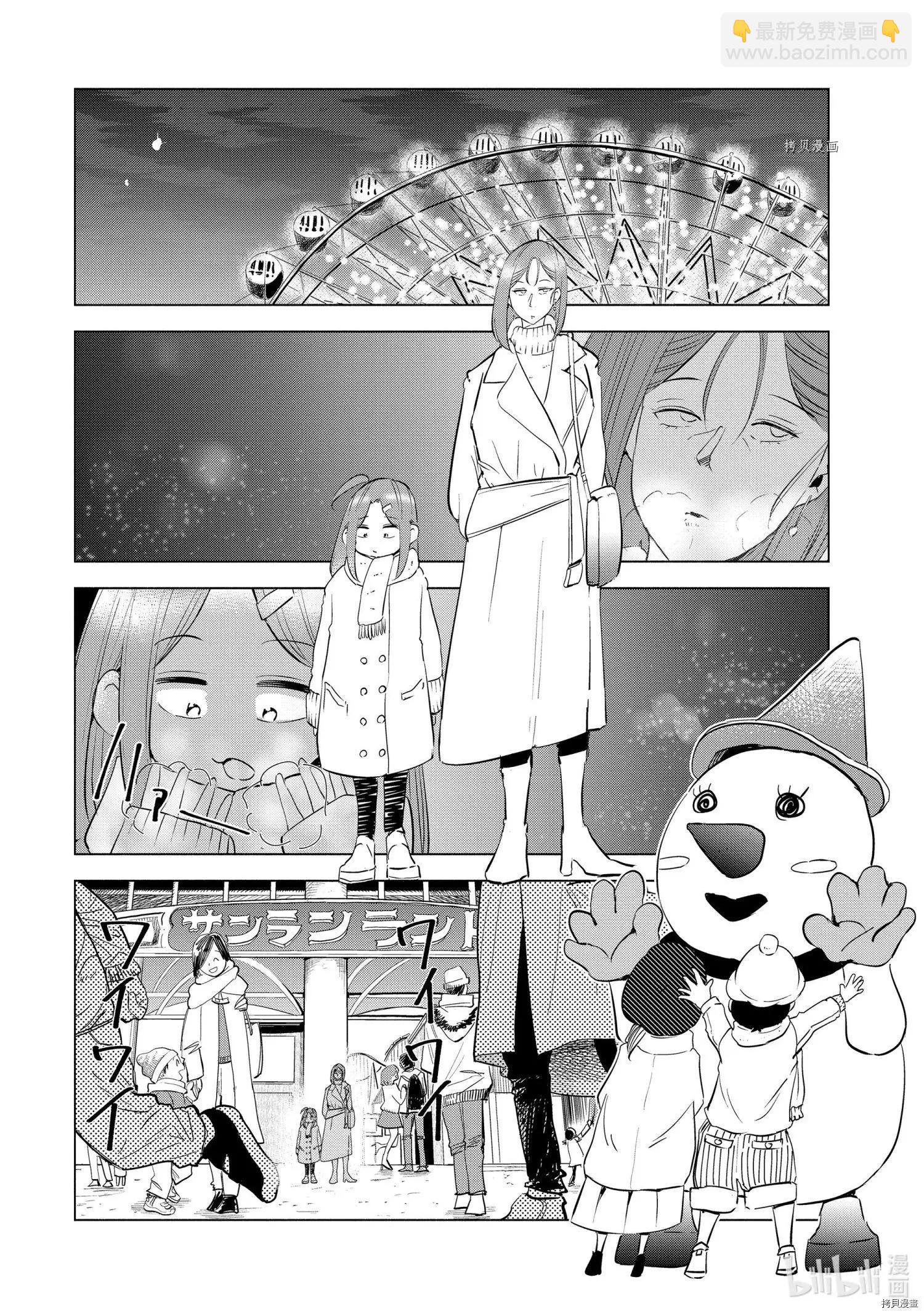 第34话19