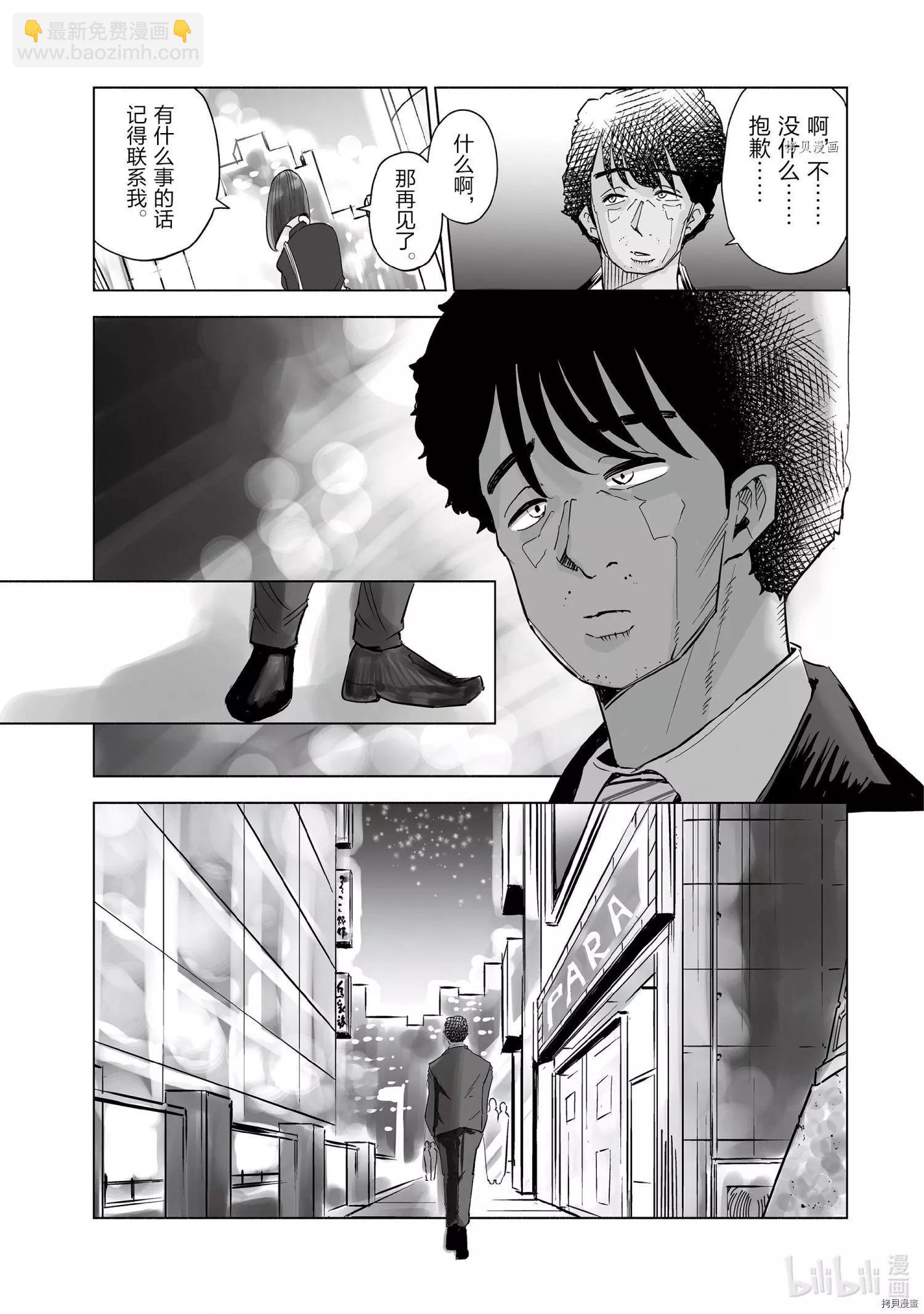 第34话2