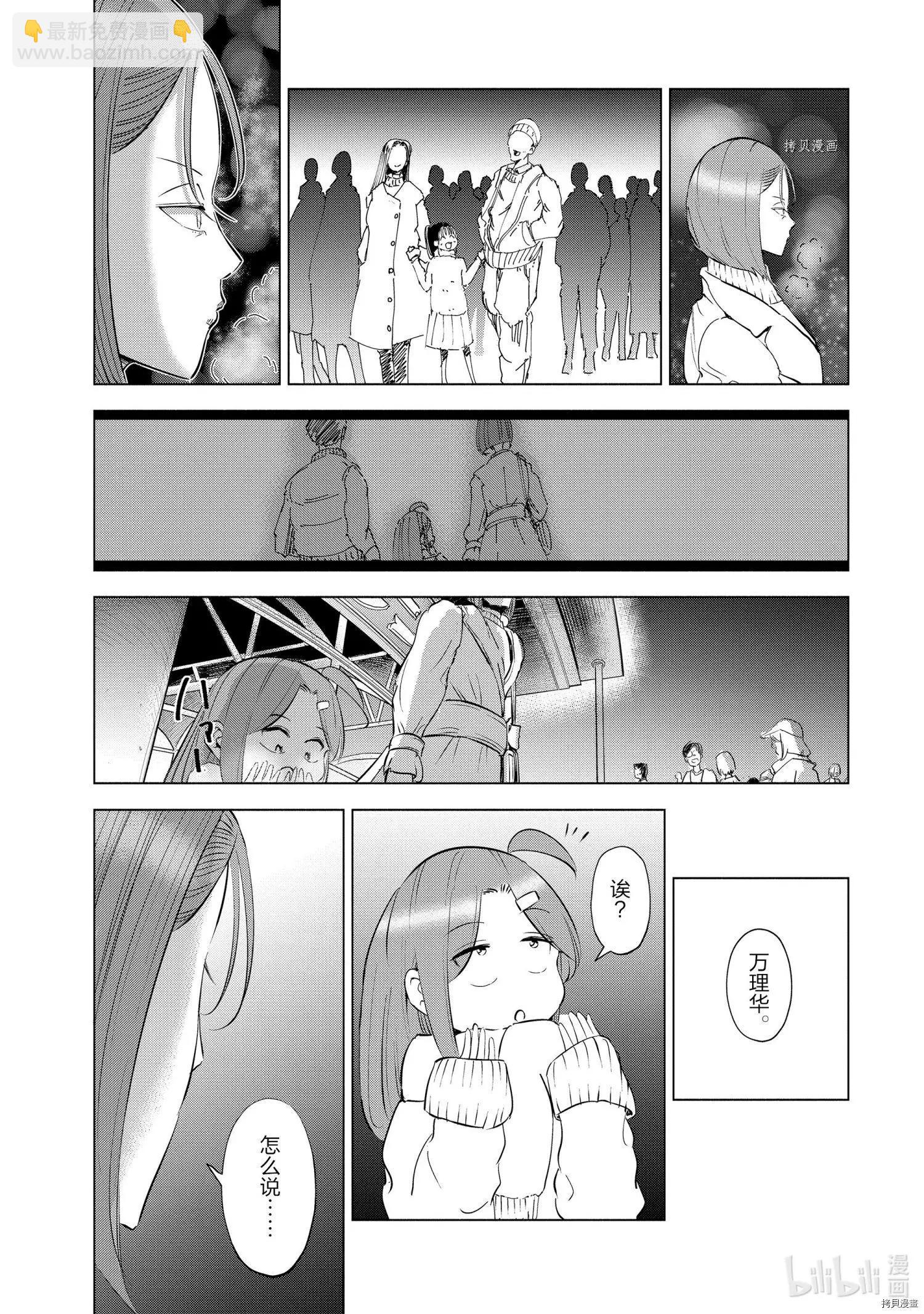第34话20