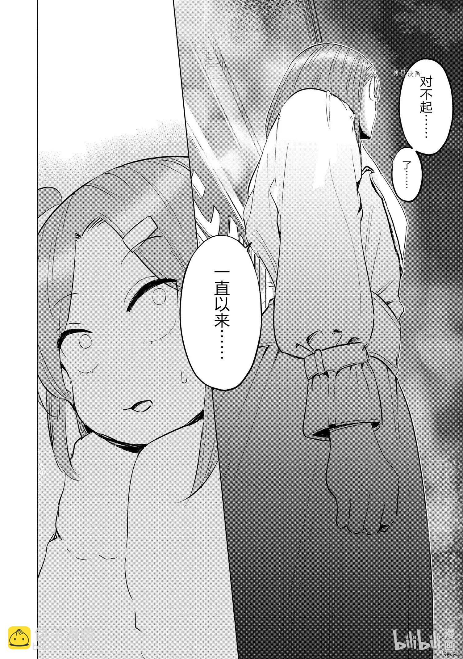 第34话21