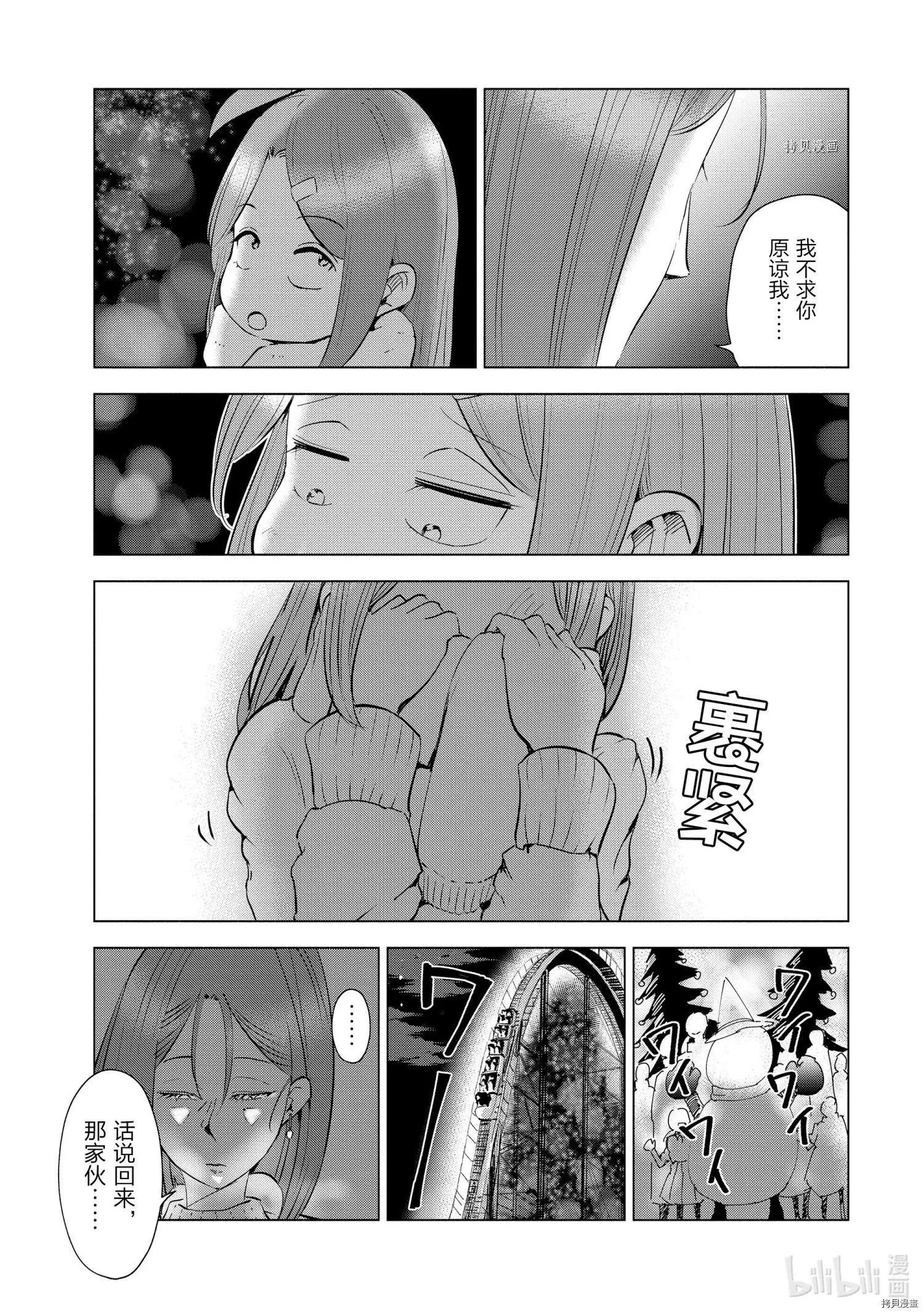 第34话22