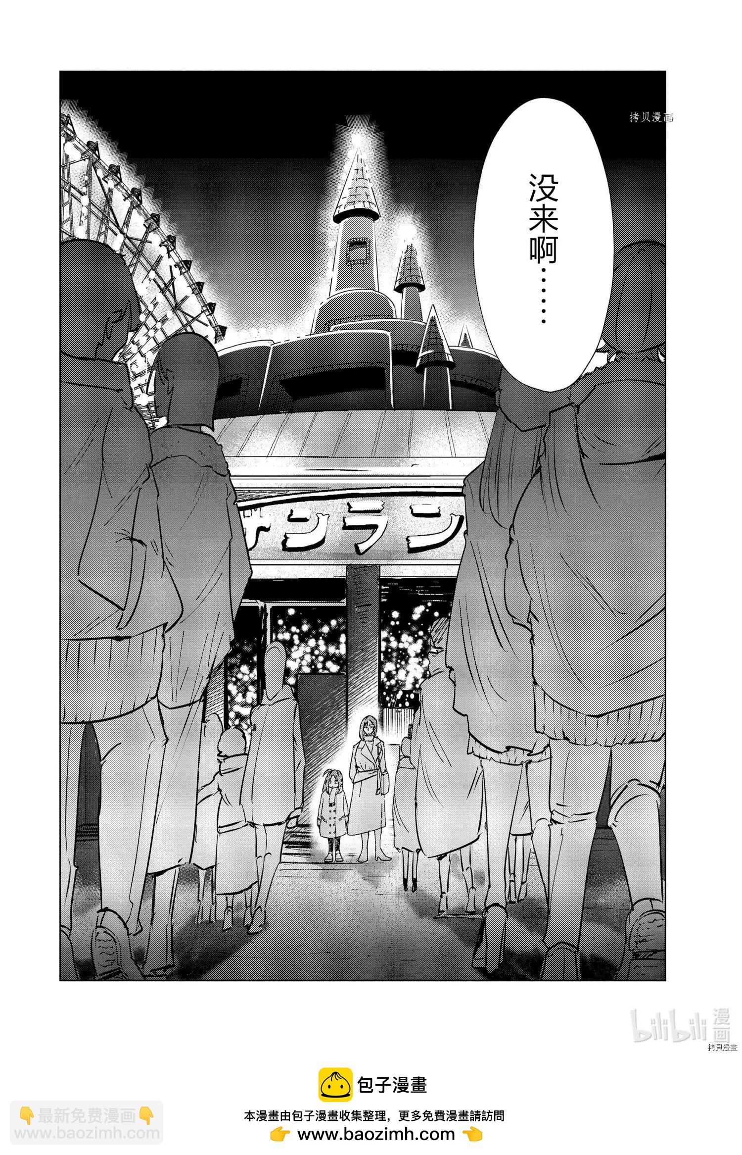 第34话23