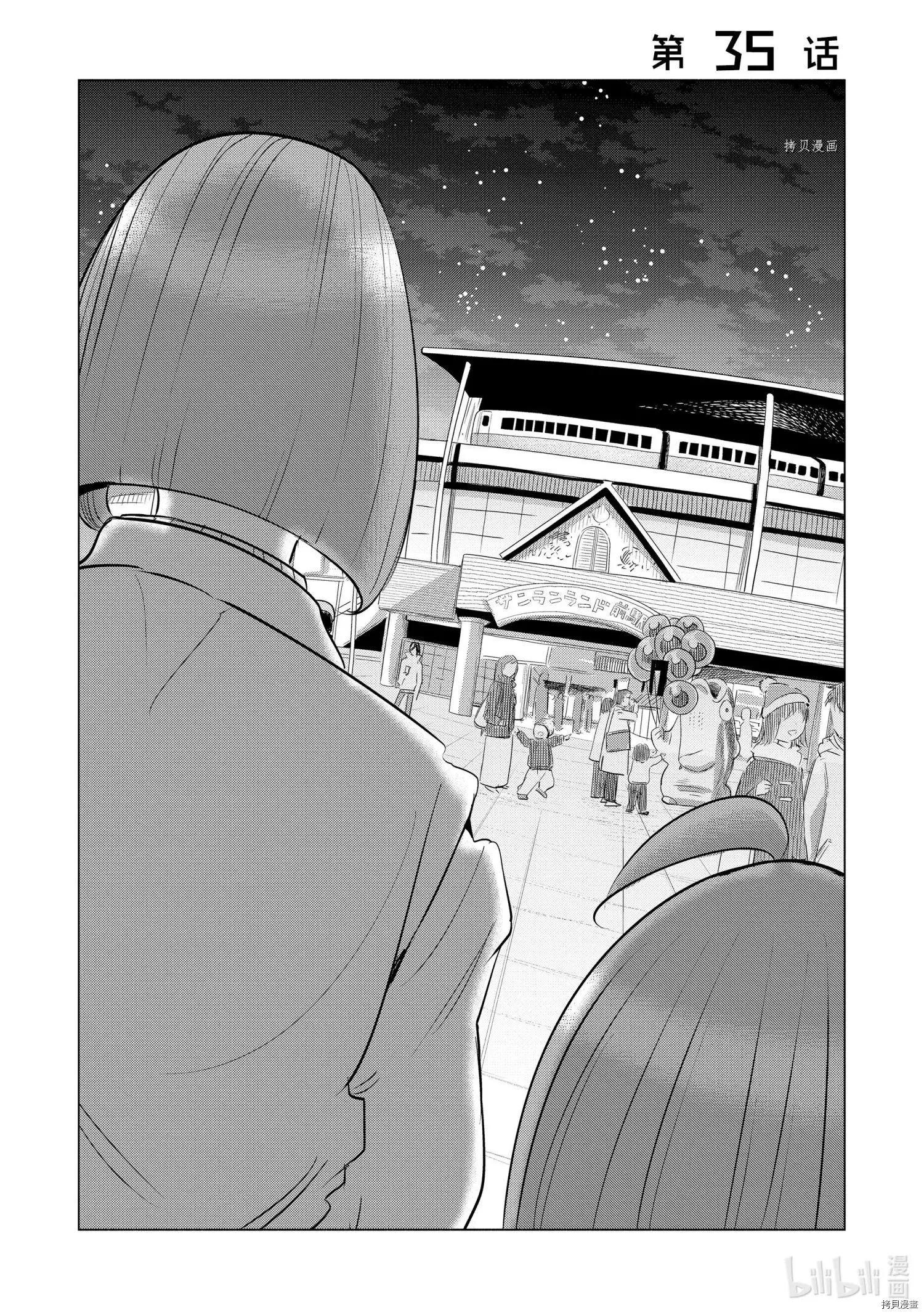 第35话0