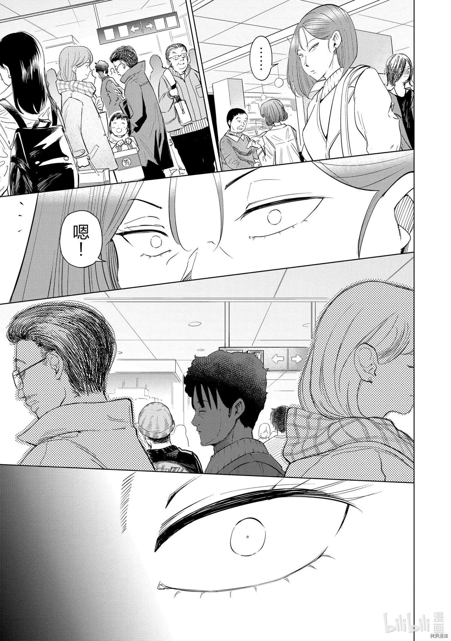 第35话10