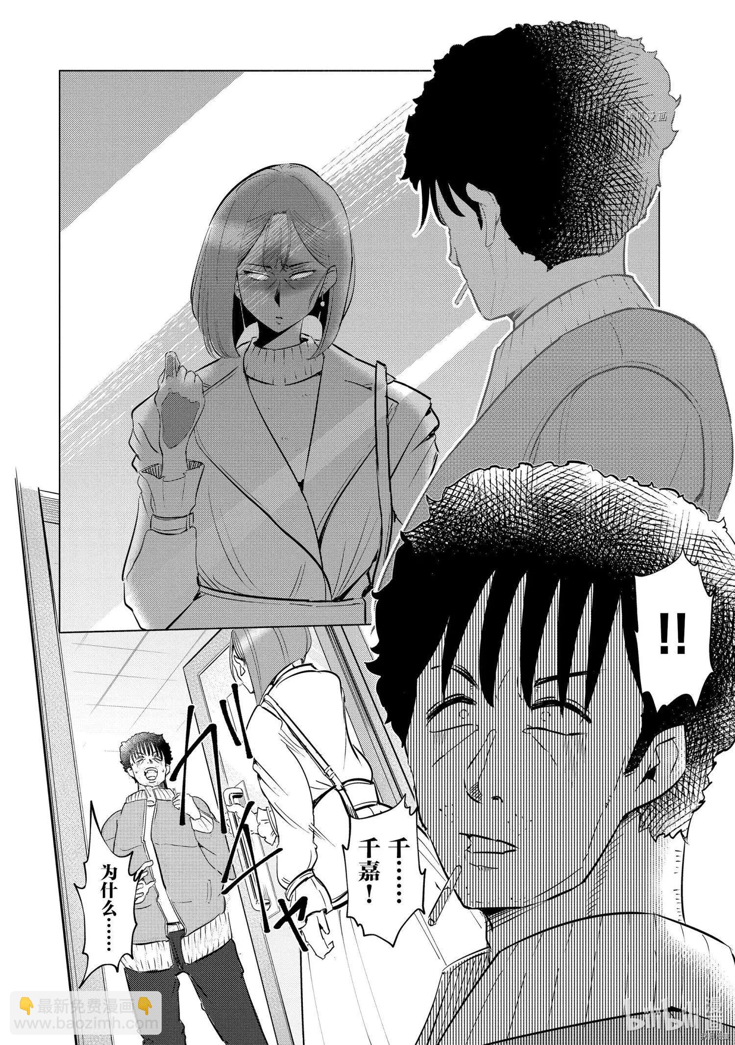 第35话15