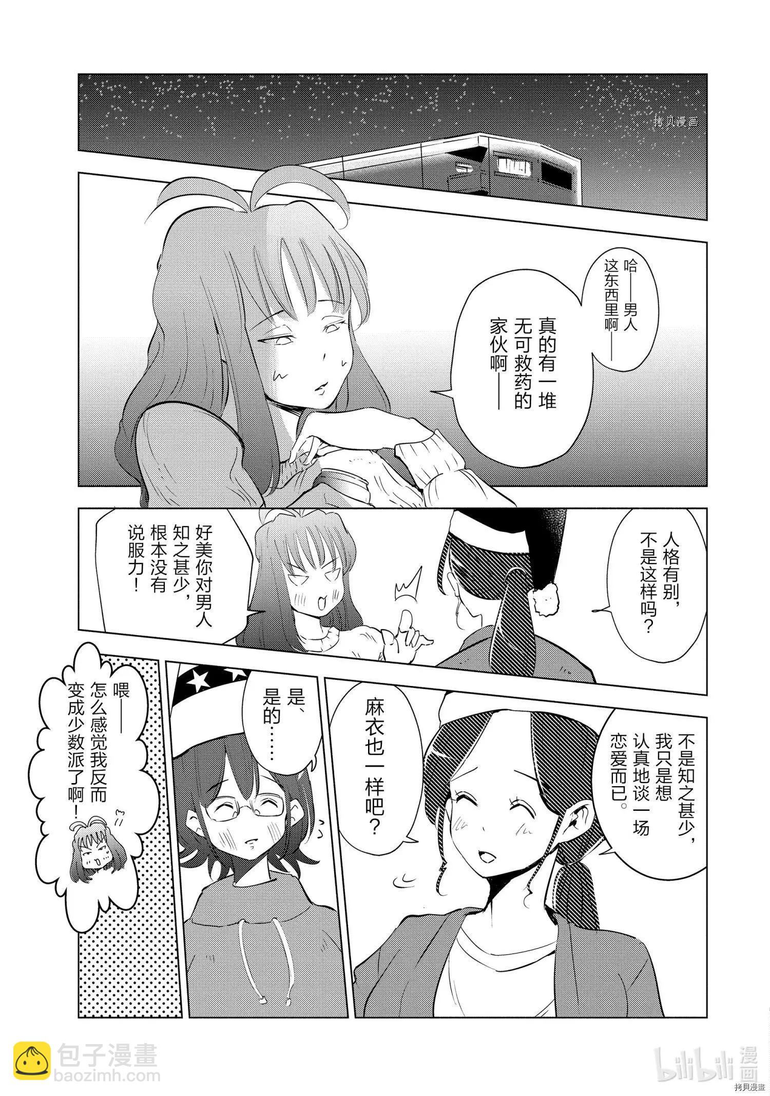 第35话18