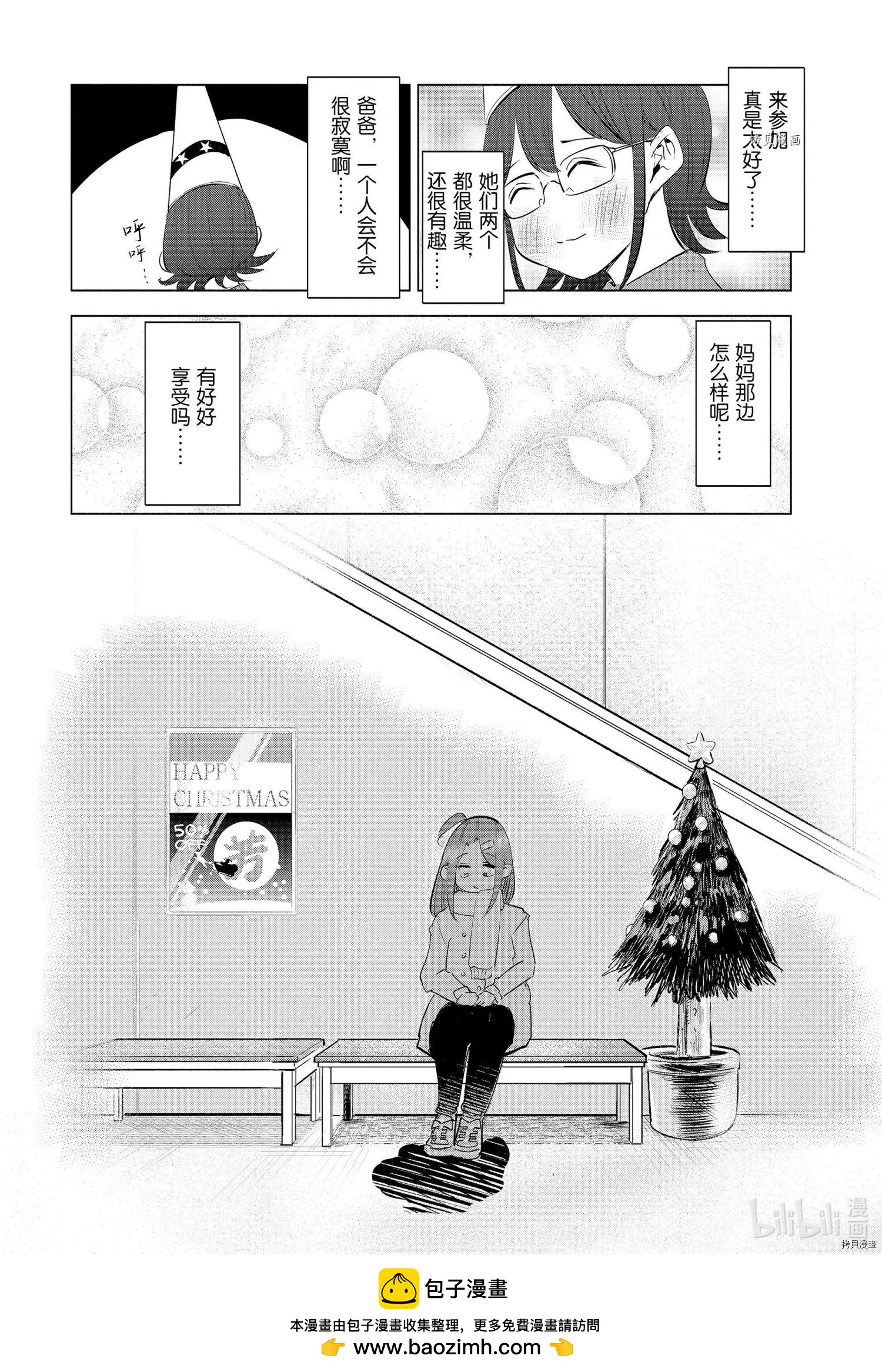 第35话19