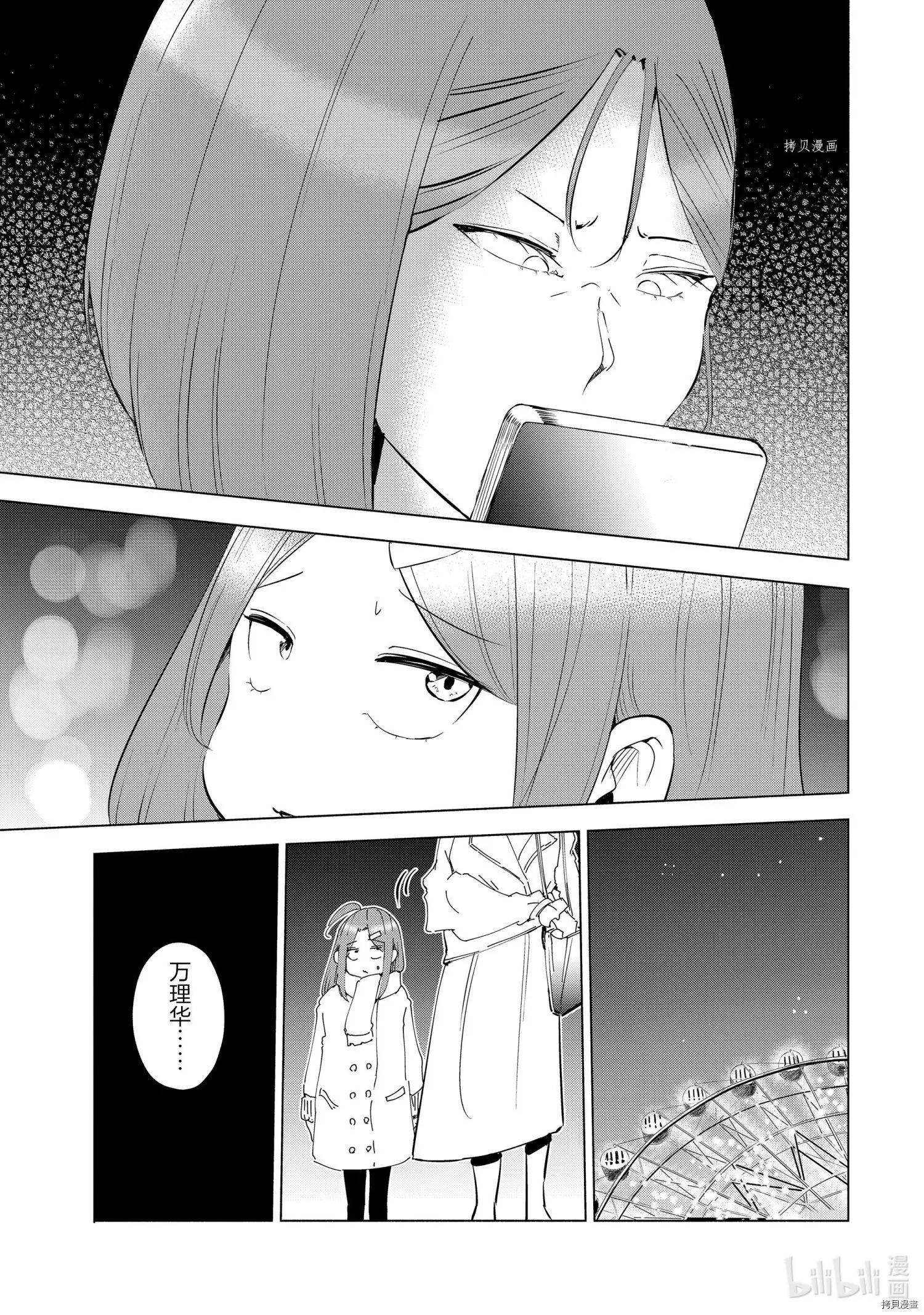 第35话2