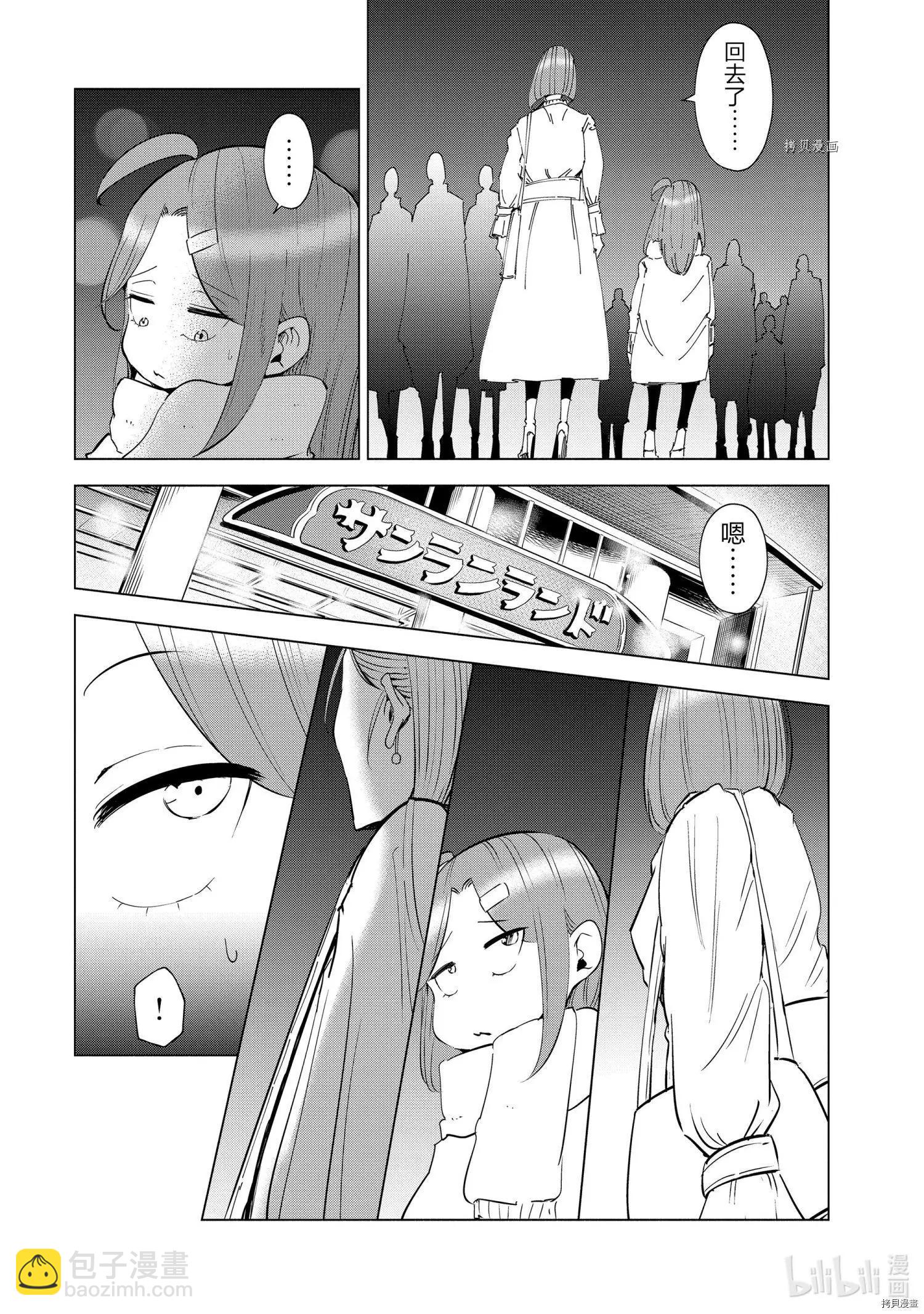 第35话3