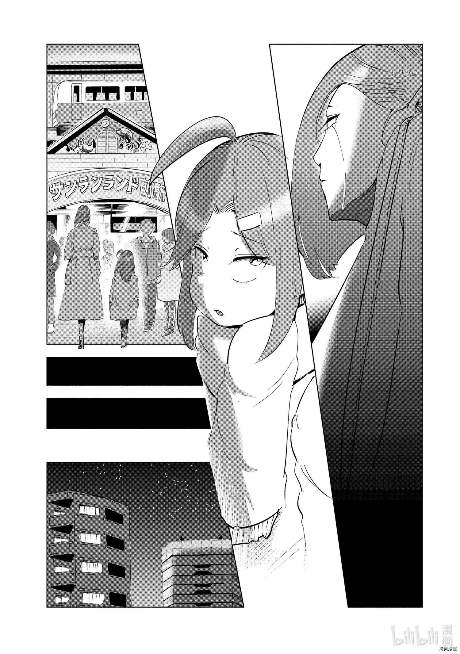 第35话4